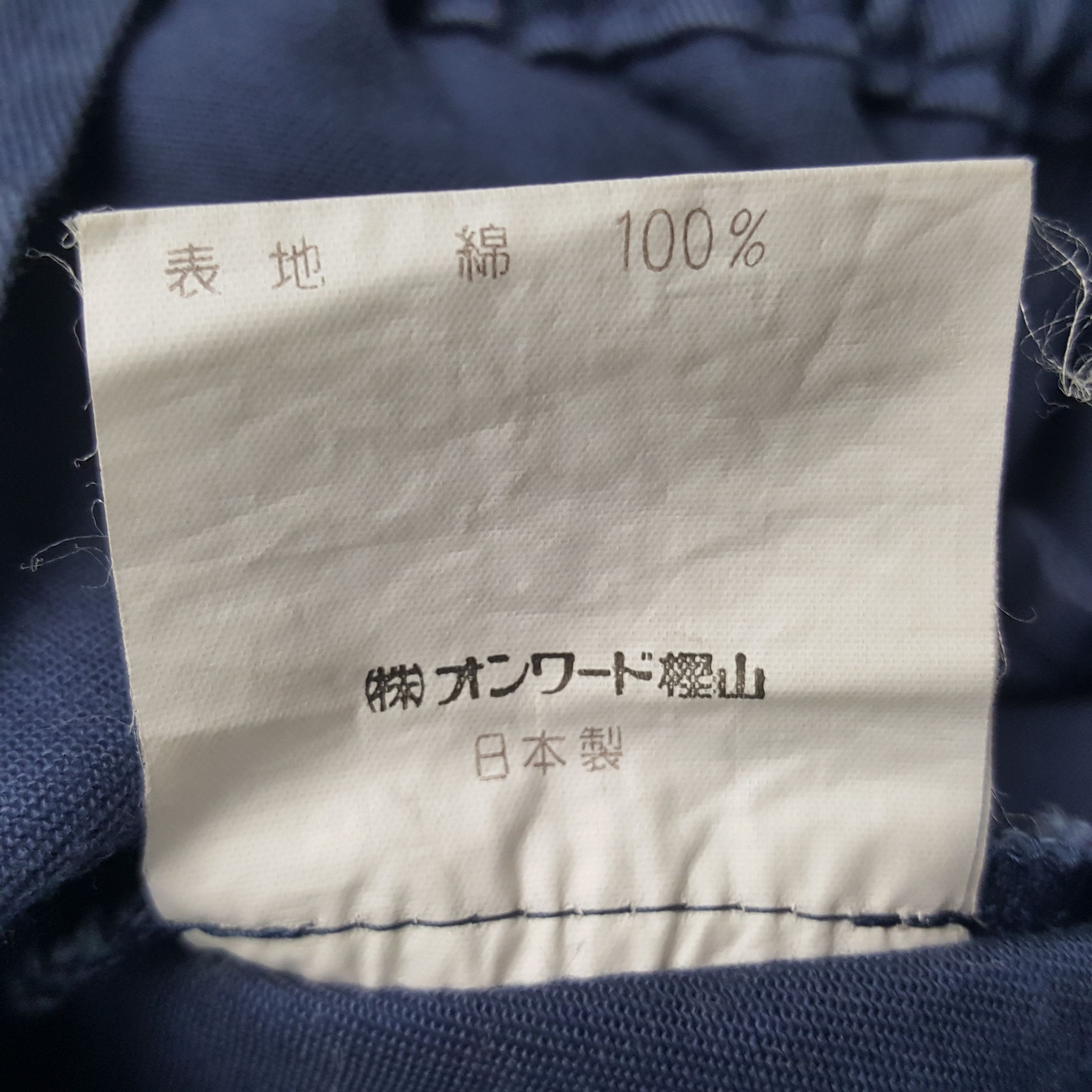 Polo Ralph Lauren × Vintage Vintage Polo Ralph Lauren Designer Brand Jacket Size US L / EU 52-54 / 3 - 8 Thumbnail