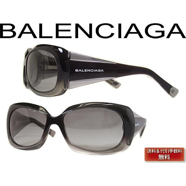 Balenciaga Vintage Sunglasses Size ONE SIZE - 6 Thumbnail