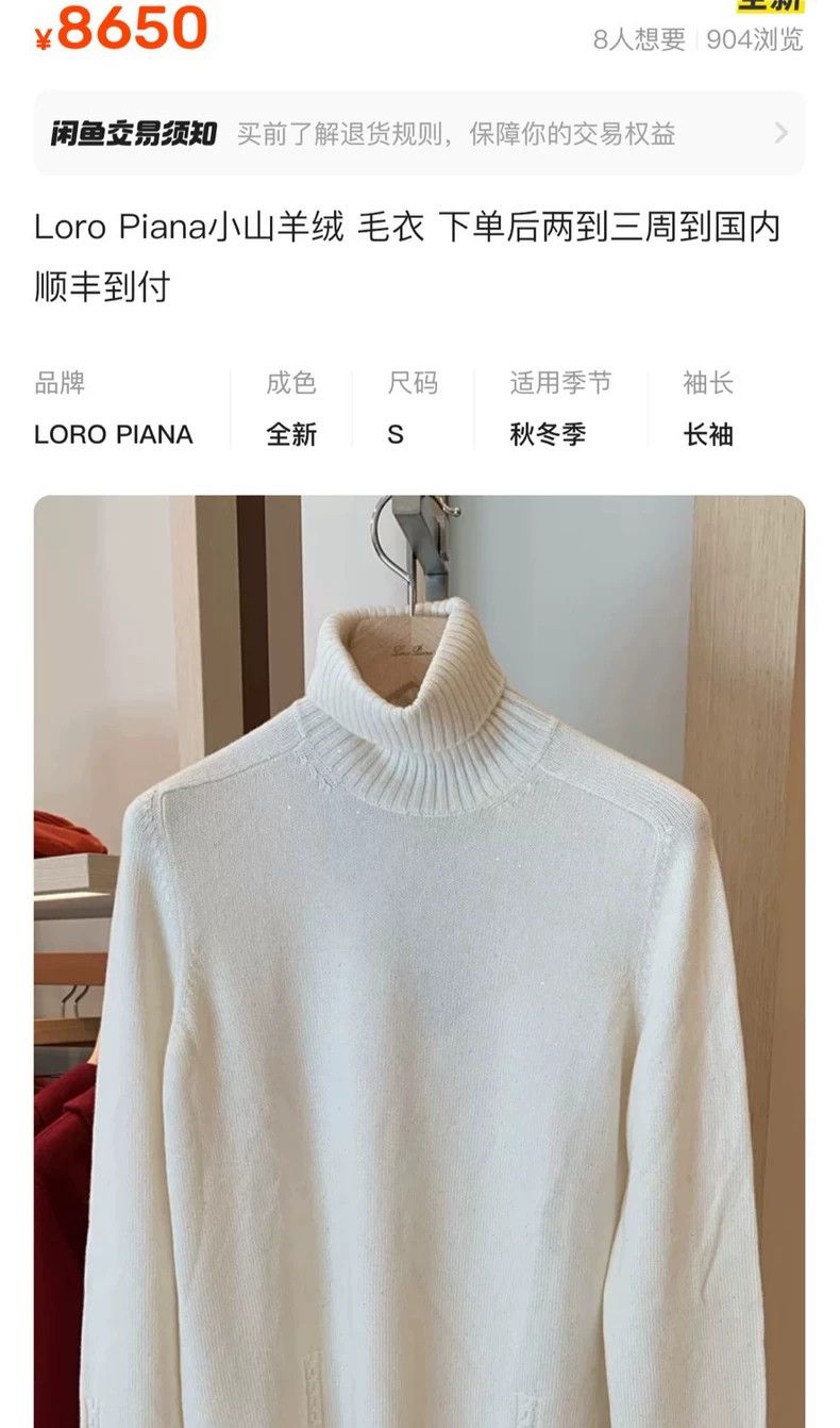 Loro Piana LORO PIANA Little cashmere sequined sweater Size M / US 6-8 / IT 42-44 - 9 Thumbnail