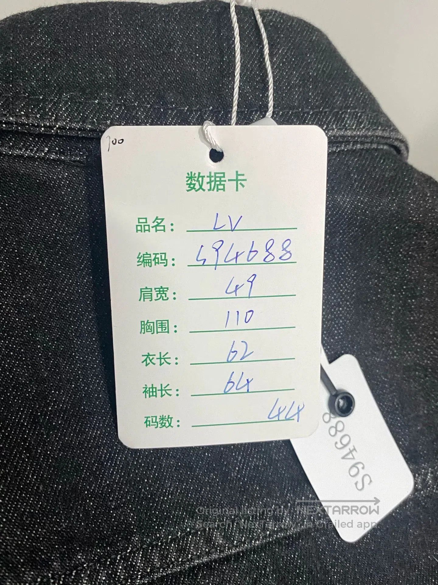 Louis Vuitton Louis Vuitton Ribbon Denim Jacket. Size US S / EU 44-46 / 1 - 7 Thumbnail