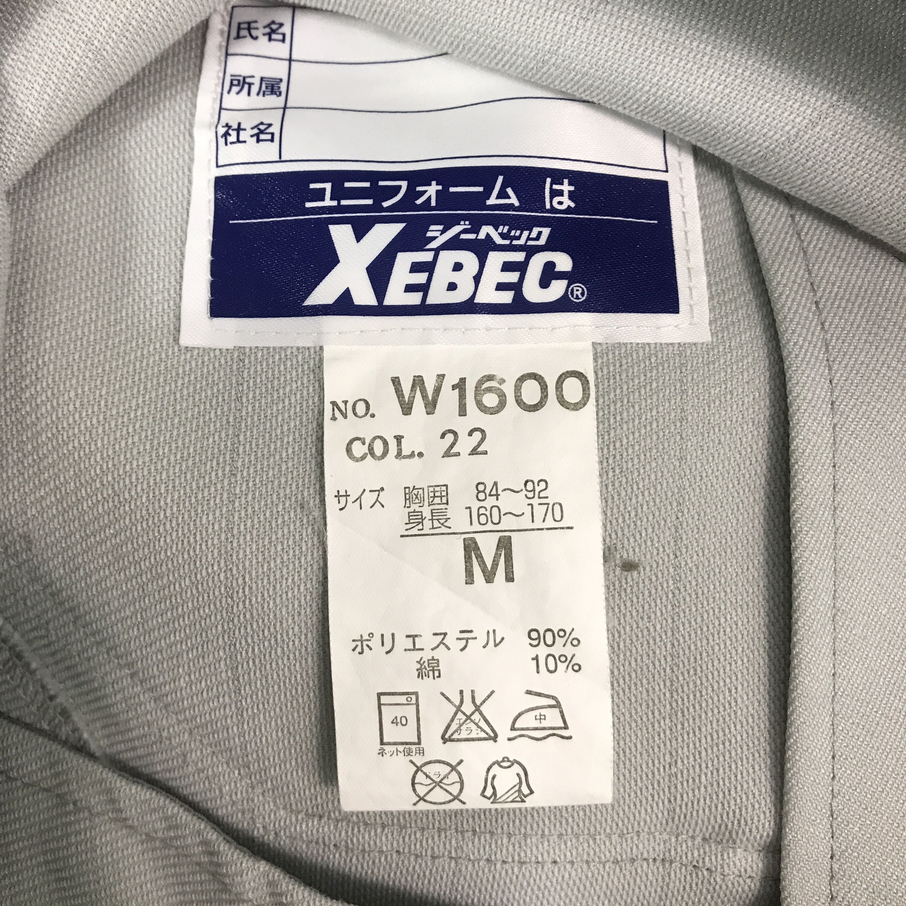 Japanese Brand × Sports Specialties Vtg mazda racing motorsport uniform Japan custom jacket Size US L / EU 52-54 / 3 - 14 Thumbnail