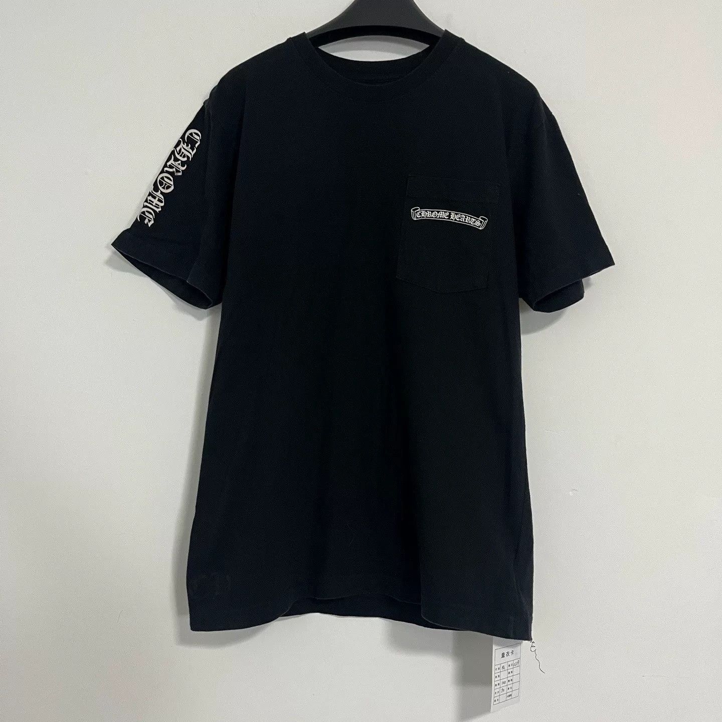 Chrome Hearts Chrome Hearts Black Cross Print T-Shirt Size US M / EU 48-50 / 2 - 1 Thumbnail