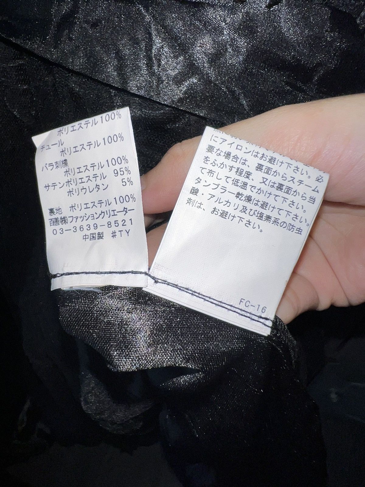 Japanese Brand Black Rose mini dress🥀 Size ONE SIZE - 11 Thumbnail