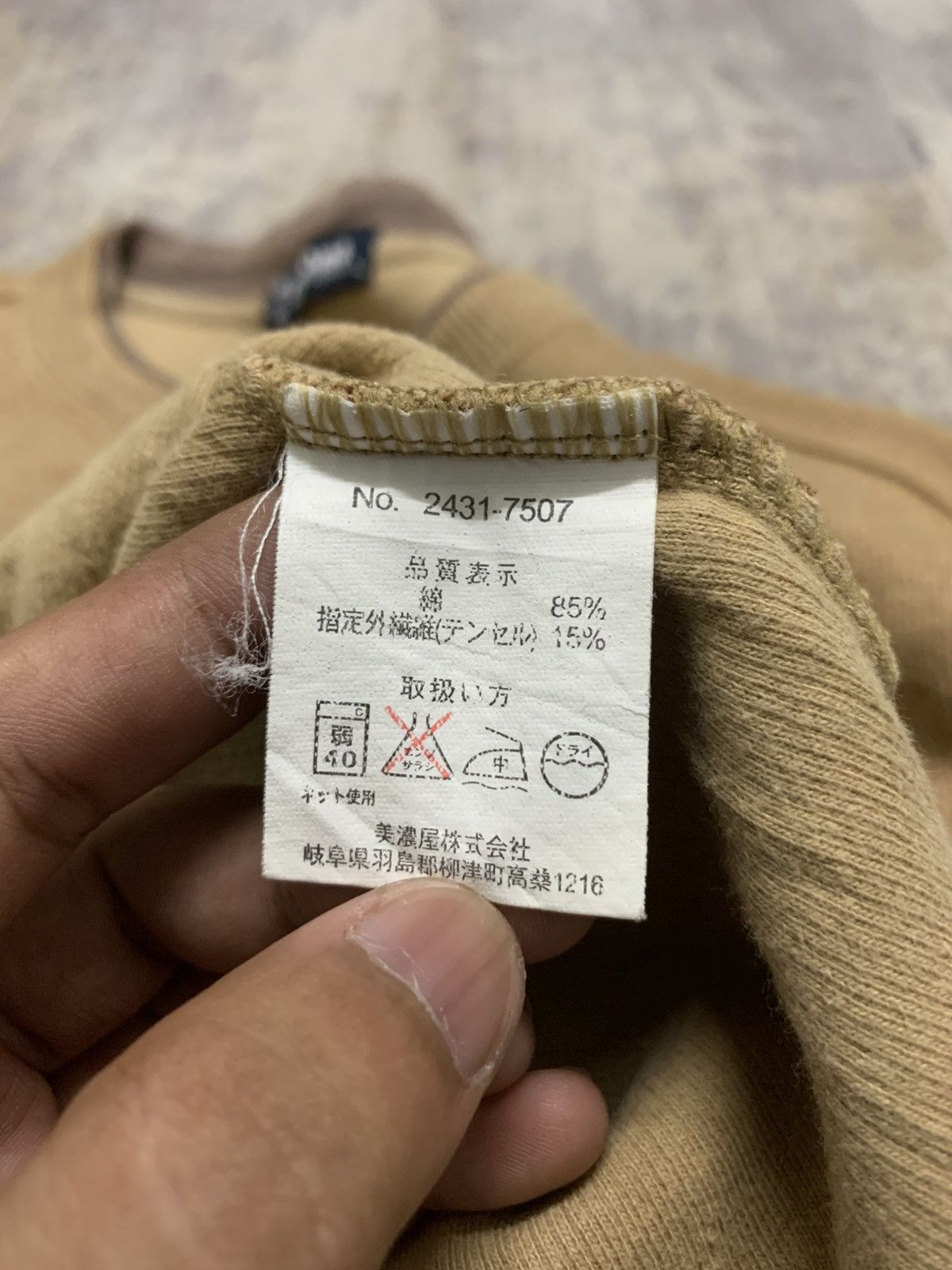 Japanese Brand Vintage 90s U.P. Renoma Uniforme Prestige Sweatshirt Tan M Size US L / EU 52-54 / 3 - 8 Thumbnail