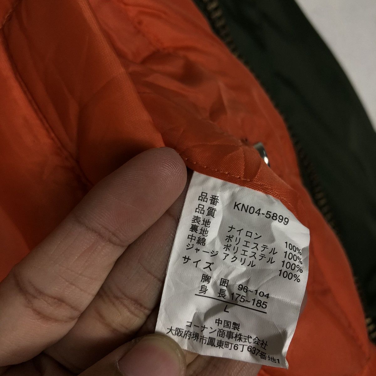 Japanese Brand 📌Vintage Bomber Jacket Biker Worker Kerja Issey Miyake Size US L / EU 52-54 / 3 - 18 Thumbnail