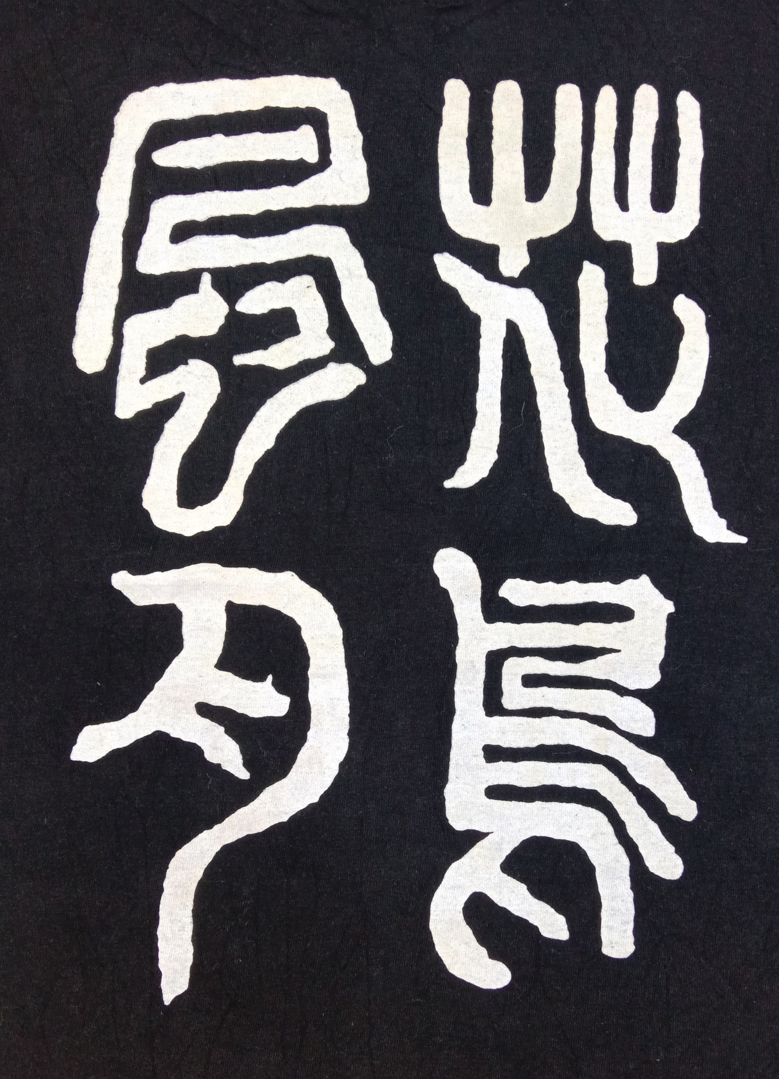 Japanese Brand Vintage Ace Japanese Brand T Shirt Size US M / EU 48-50 / 2 - 2 Thumbnail