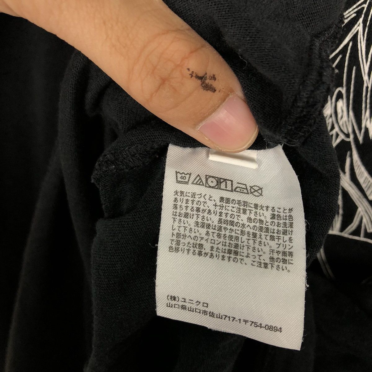 Japanese Brand VINTAGE BASKETBALL KUROKO JAPAN UNIQLO T-SHIRT Size US L / EU 52-54 / 3 - 10 Thumbnail