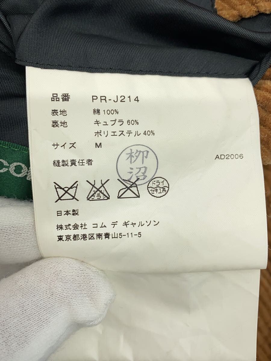 Comme des Garcons Homme Plus 2006 Evergreen Corduroy Jacket Size US M / EU 48-50 / 2 - 4 Thumbnail