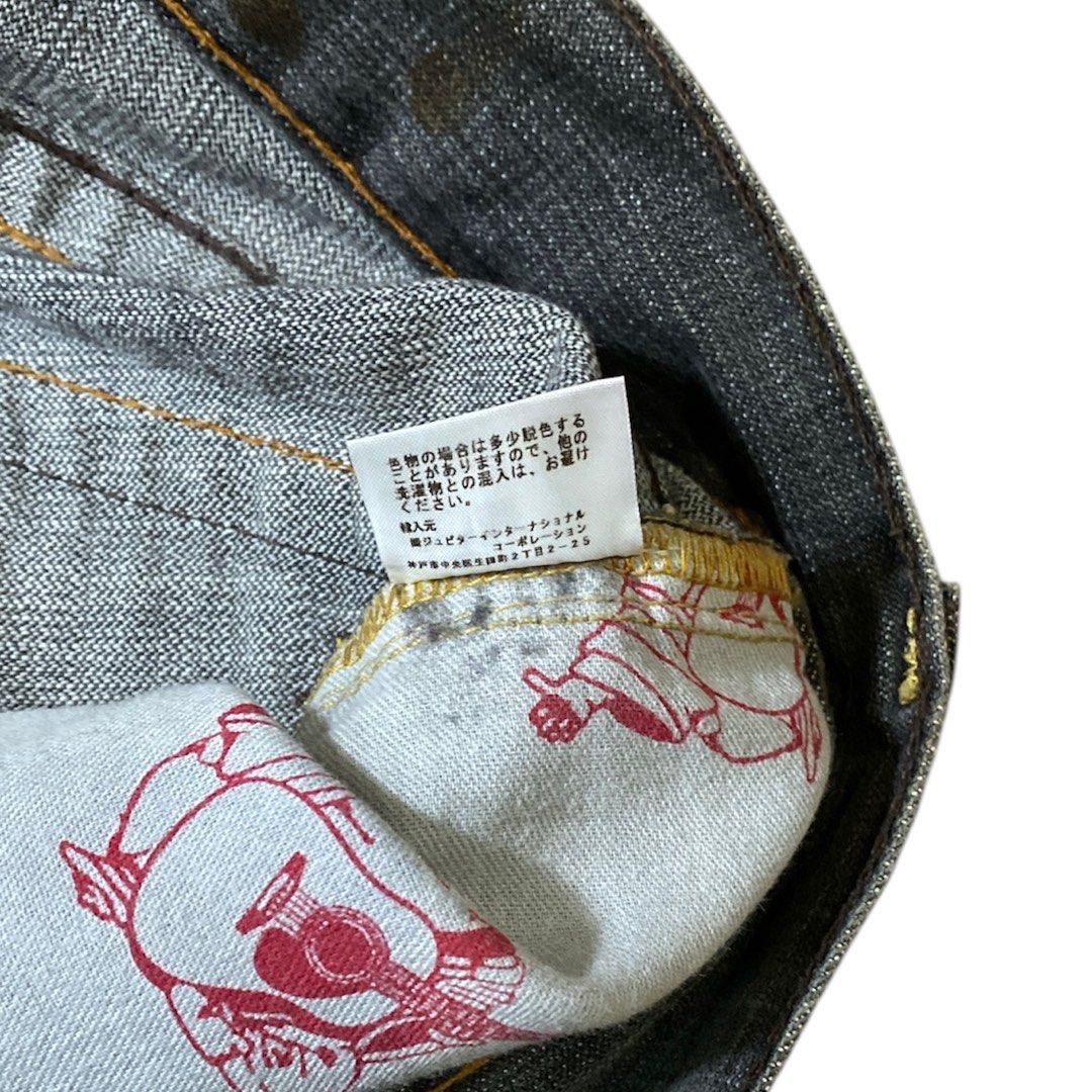 If Six Was Nine Vintage True Religion Joey Distressed Denim Flared Jeans Size US 35 - 8 Thumbnail