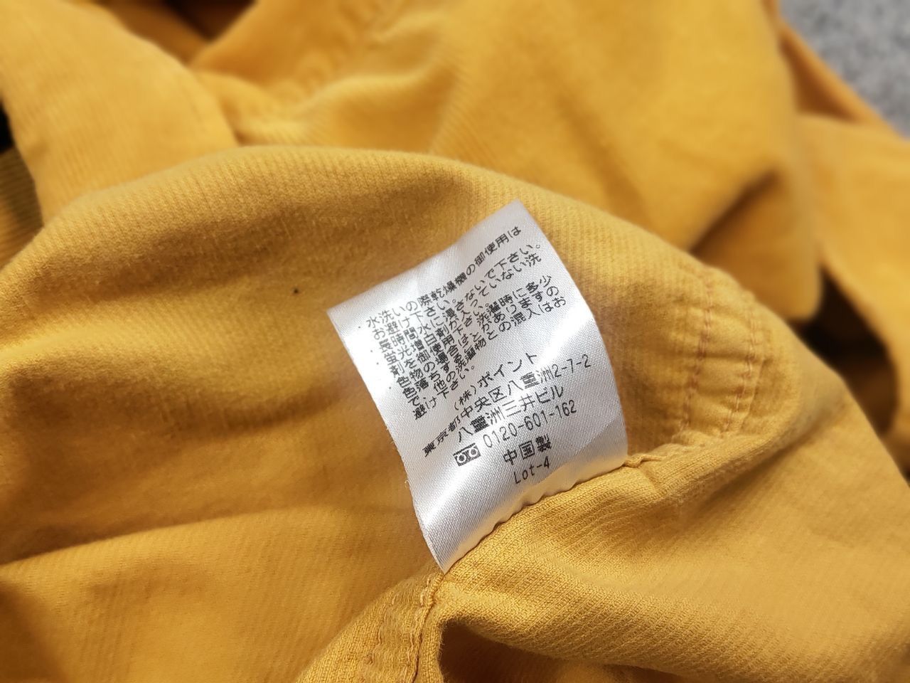 RAGEBLUE Vintage Rageblue Japan Design Corduroy Yellow Button Shirt Size US L / EU 52-54 / 3 - 13 Thumbnail