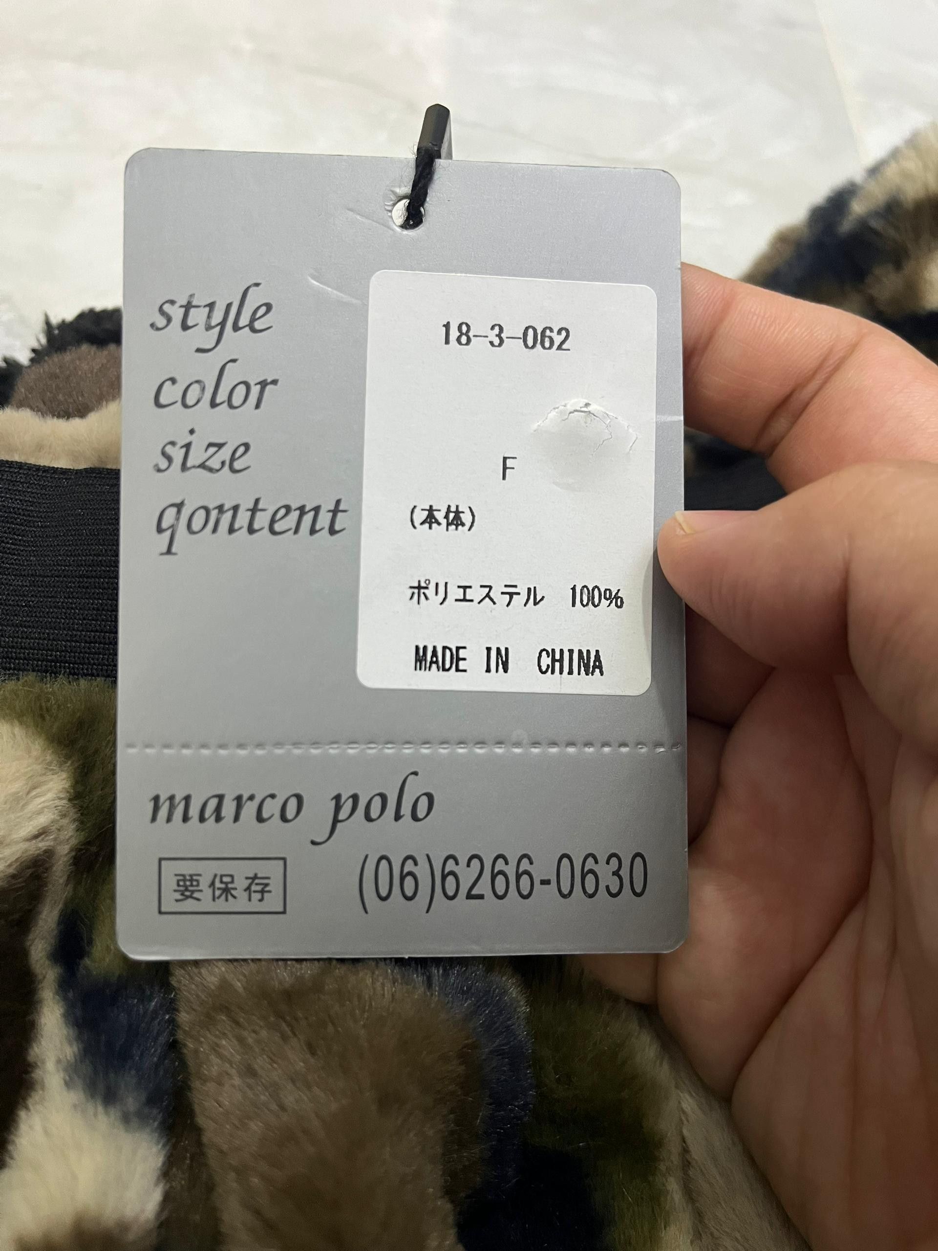 Japanese Brand Edge Line Reversible Camo Black Fleece Skirt Wrap Size 28" / US 6 / IT 42 - 8 Thumbnail