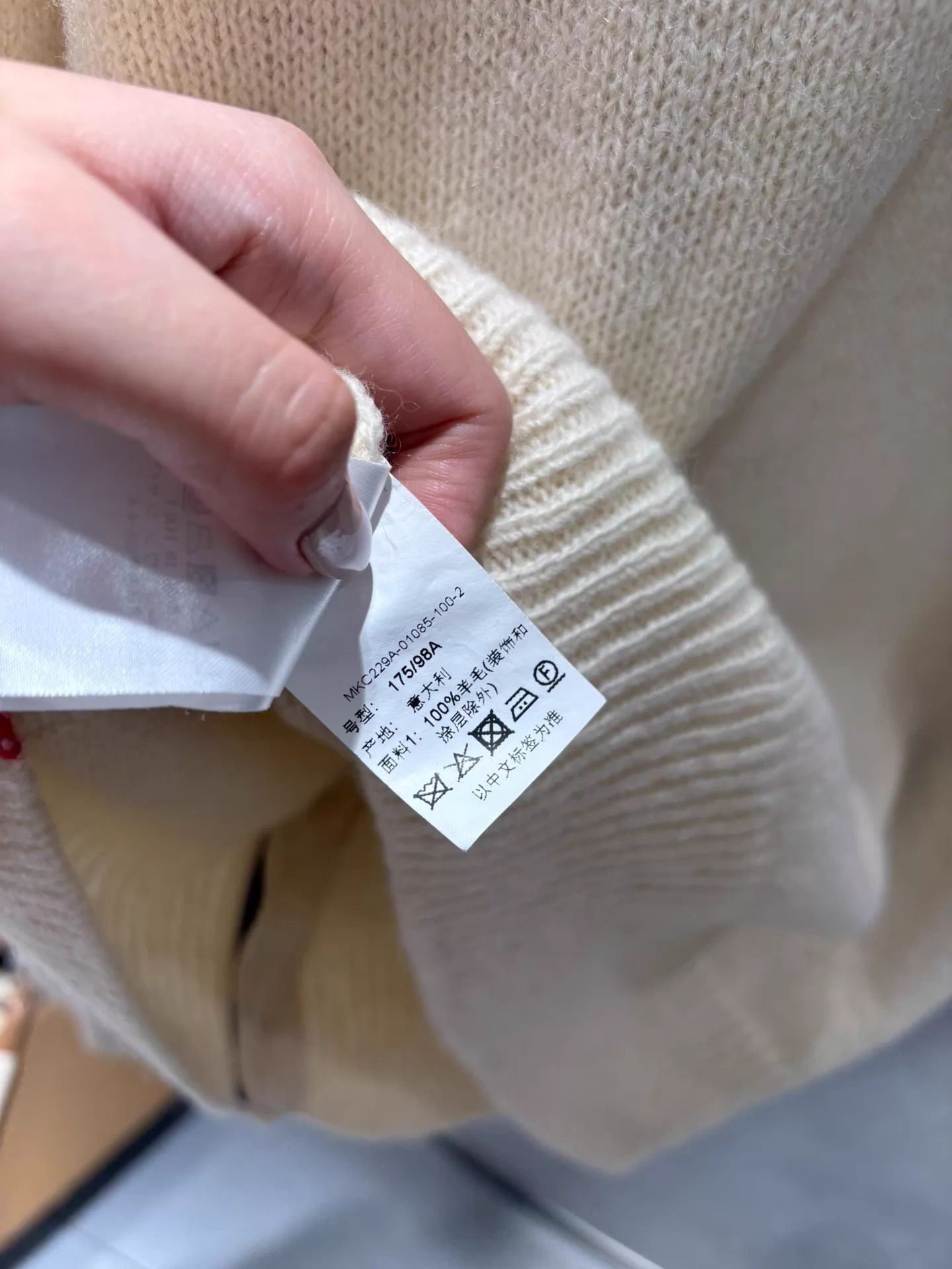 Thom Browne THOM BROWNE Cream Wool Cardigan Deadstock Size 2 Size US M / EU 48-50 / 2 - 5 Thumbnail