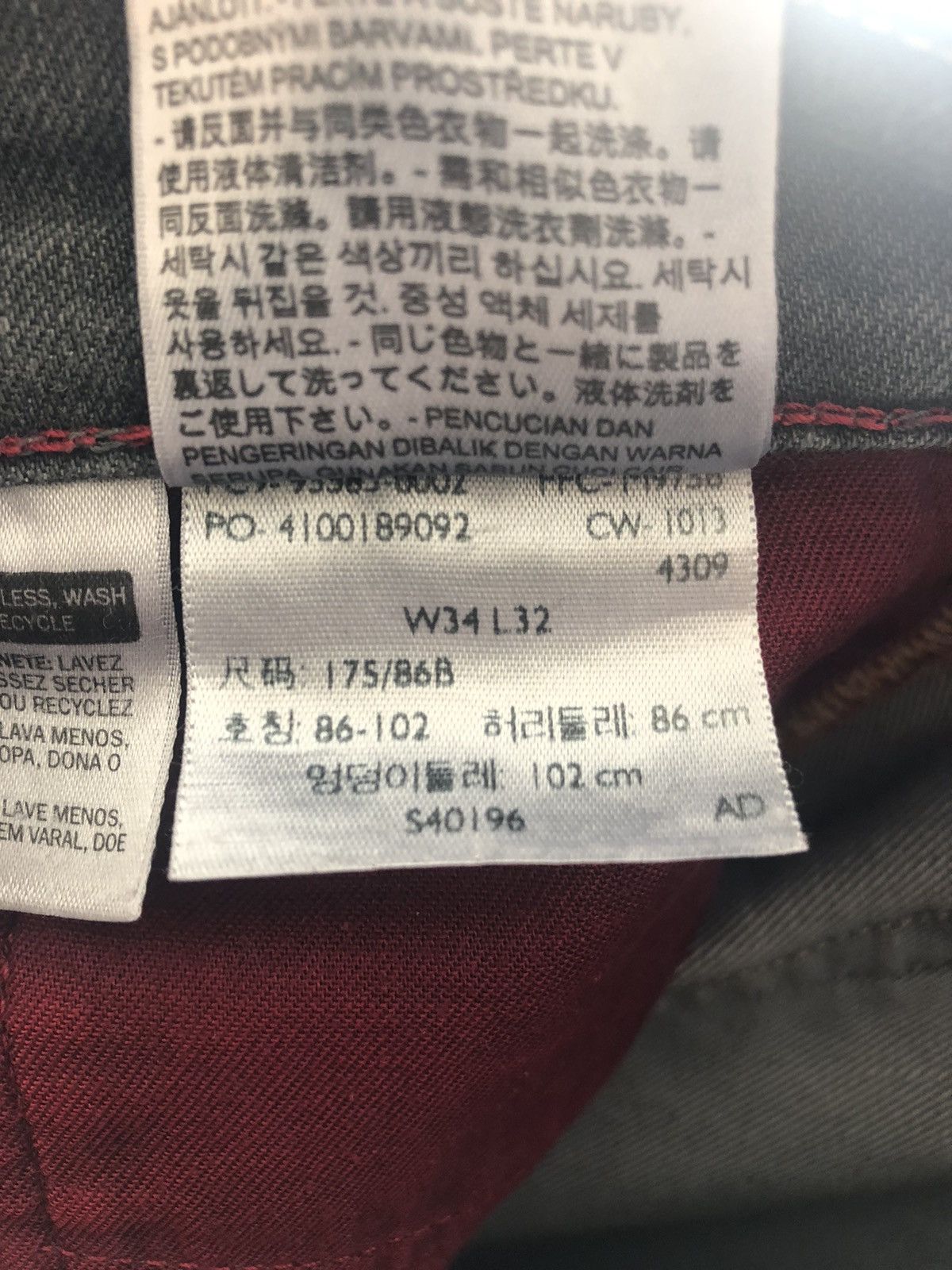 Levi's × Vintage LEVI’S 513 VINTAGE GRAY DENIM PANTS Size US 34 / EU 50 - 5 Thumbnail