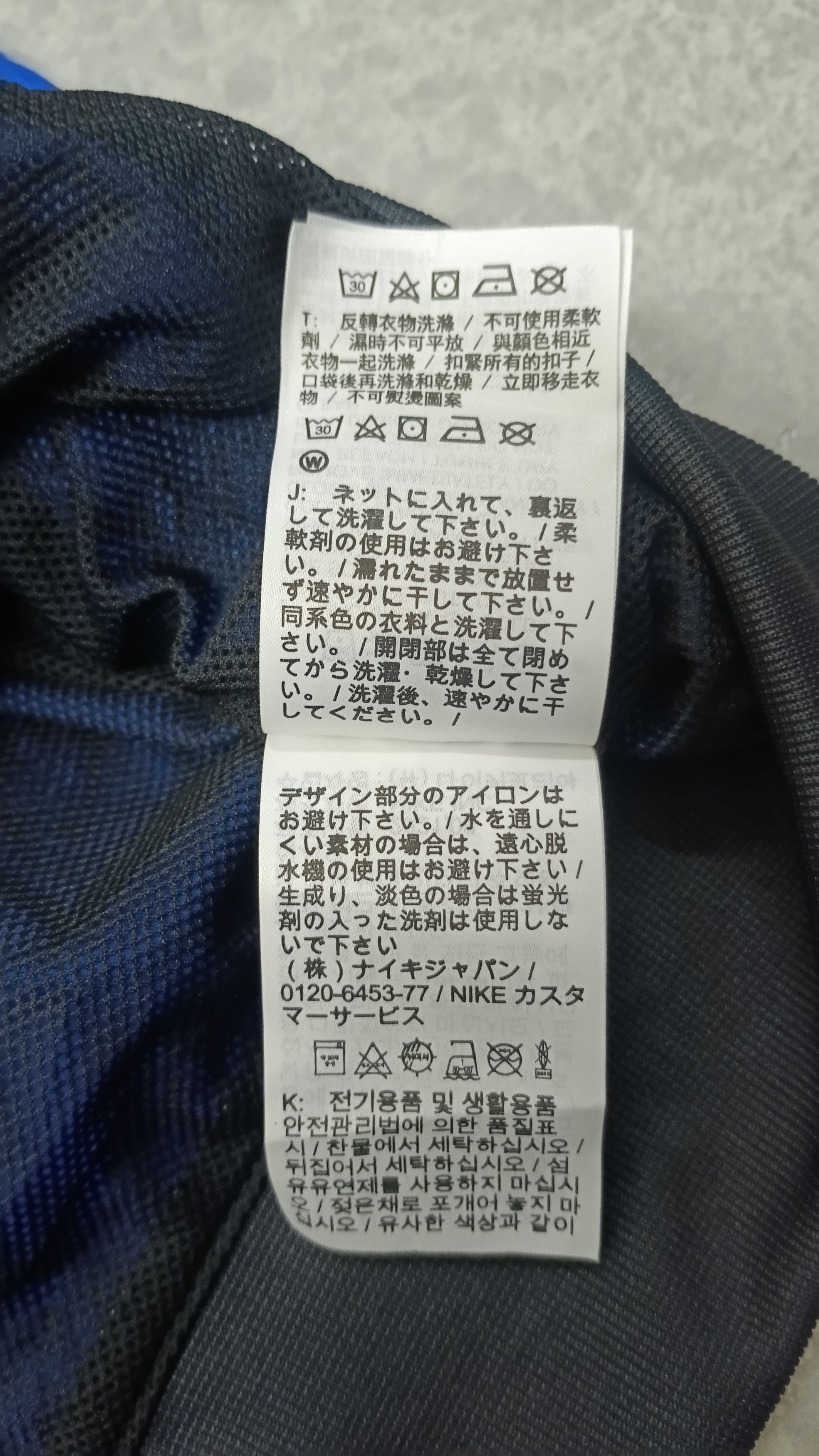 Nike Nike Essentials Woven Colourblock Windrunner Size US M / EU 48-50 / 2 - 15 Thumbnail