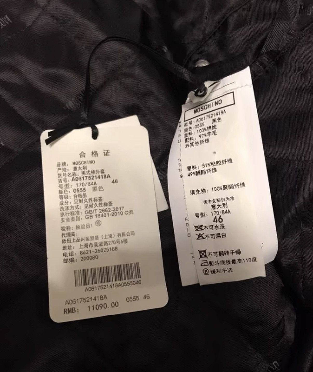 Moschino MOSCHINO Trench Coat Size US S / EU 44-46 / 1 - 5 Thumbnail