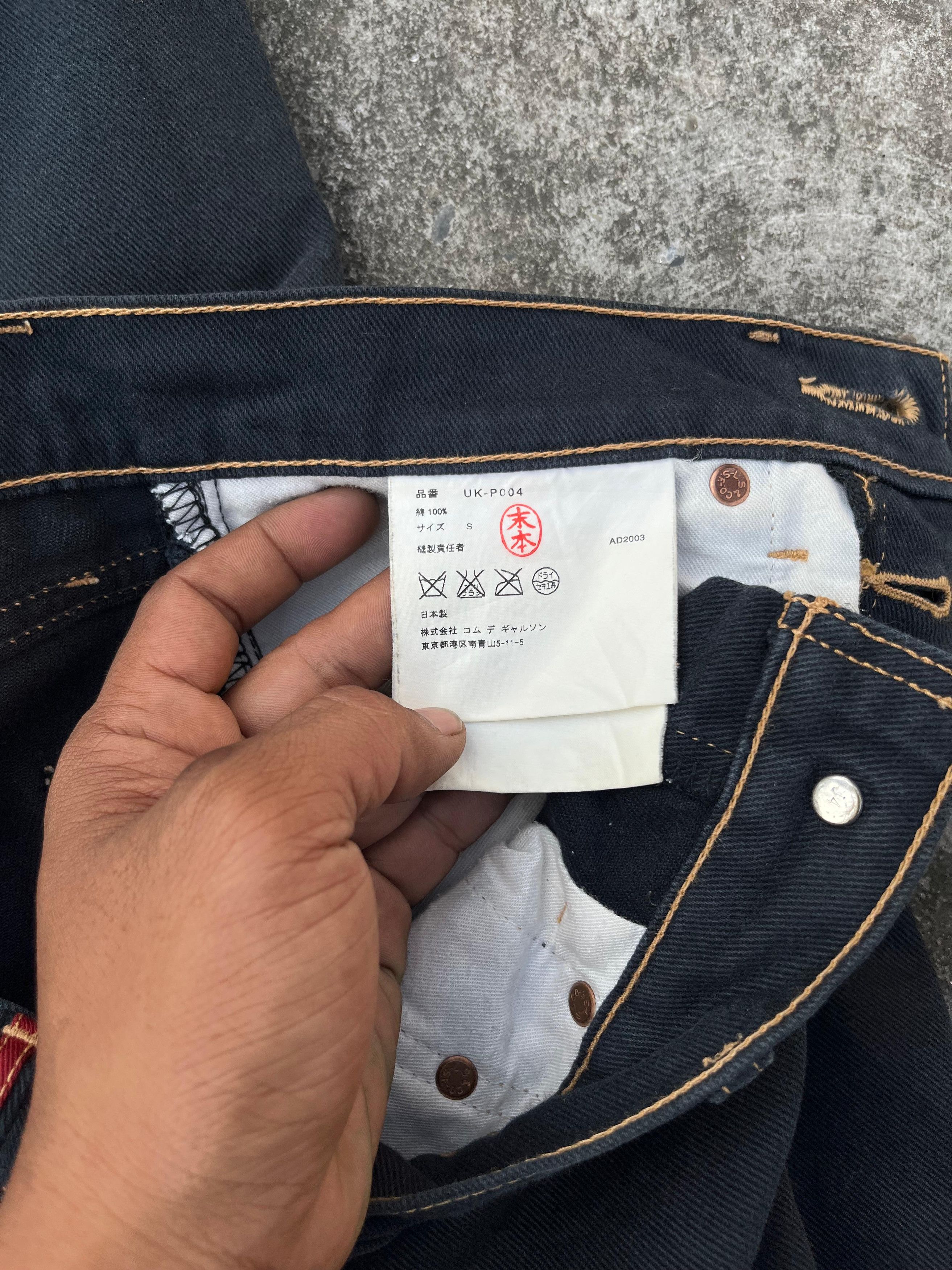 Junya Watanabe × Levi's AD 03 Levi's x Junya Watanabe Comme des Garcons Denim Pants Size US 29 - 7 Thumbnail