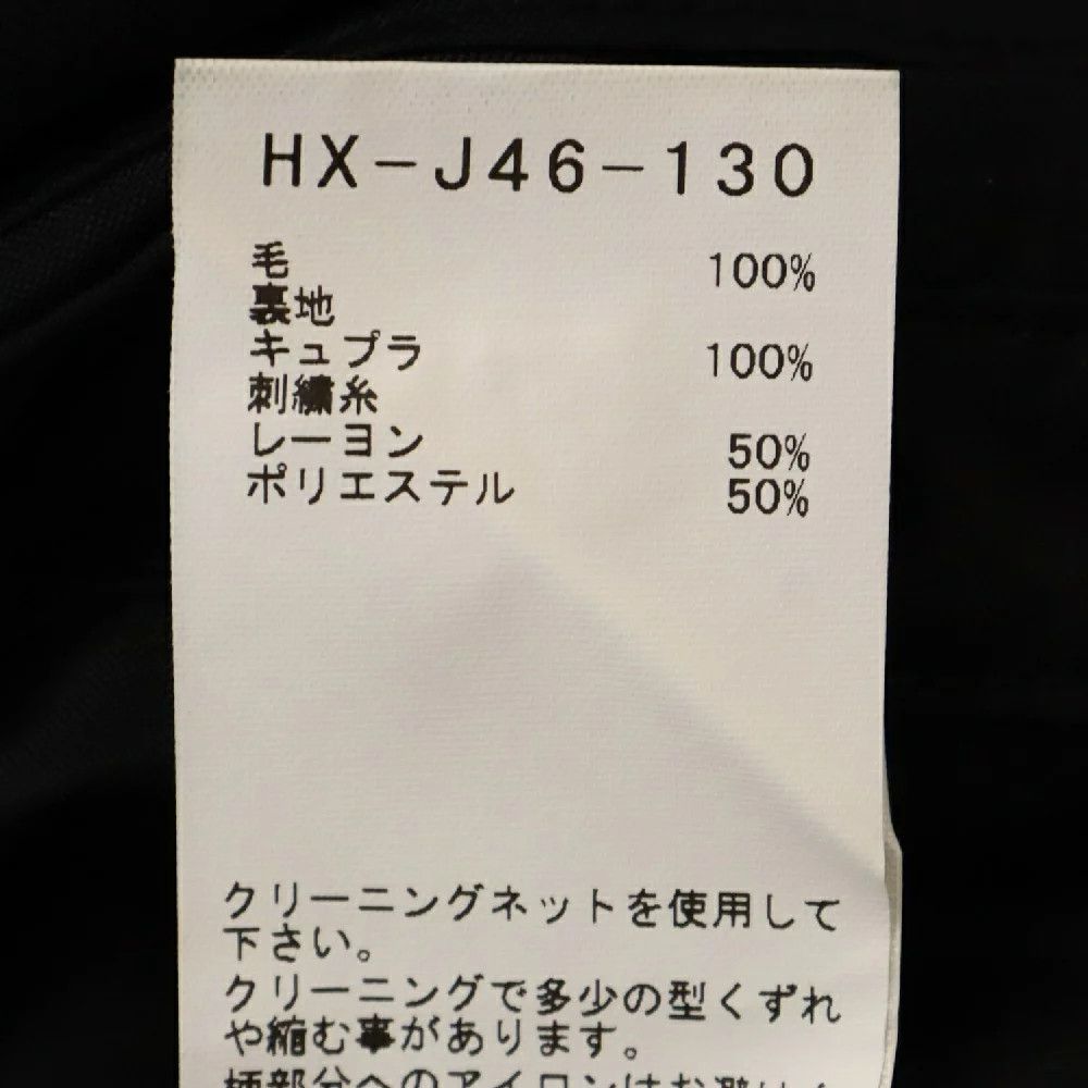 Yohji Yamamoto Yohji Yamamoto POUR HOMME 21AW JACKET Size US XL / EU 56 / 4 - 6 Thumbnail