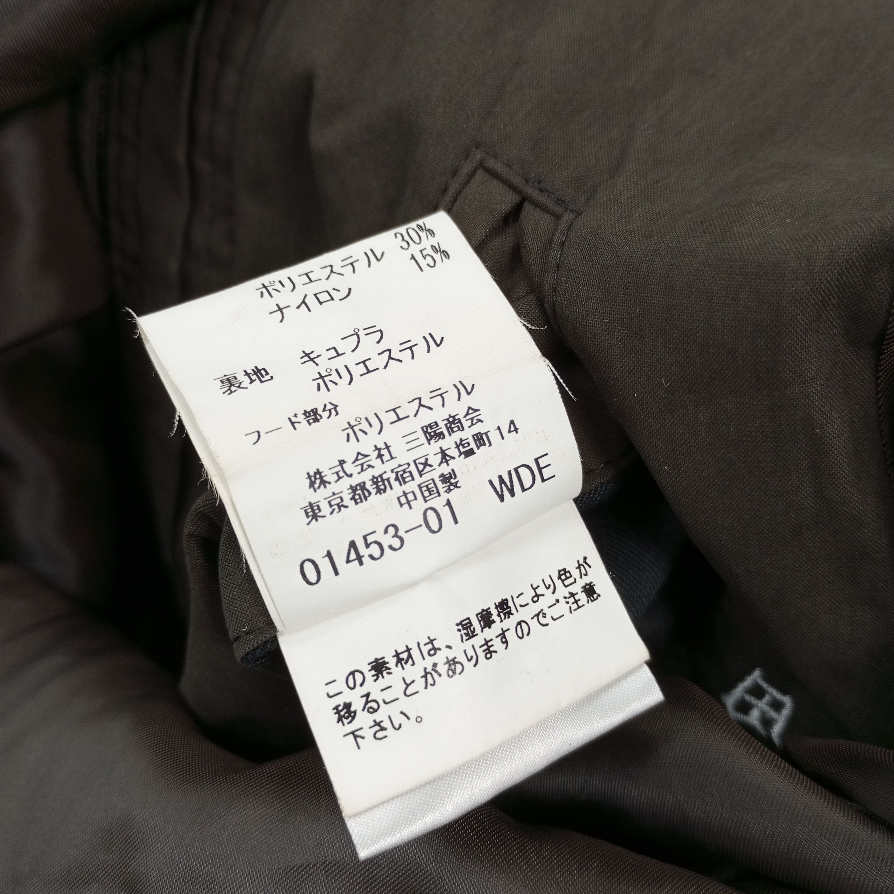Burberry Burberry London Fashion Brand Custom Art Jacket Size US XL / EU 56 / 4 - 10 Thumbnail