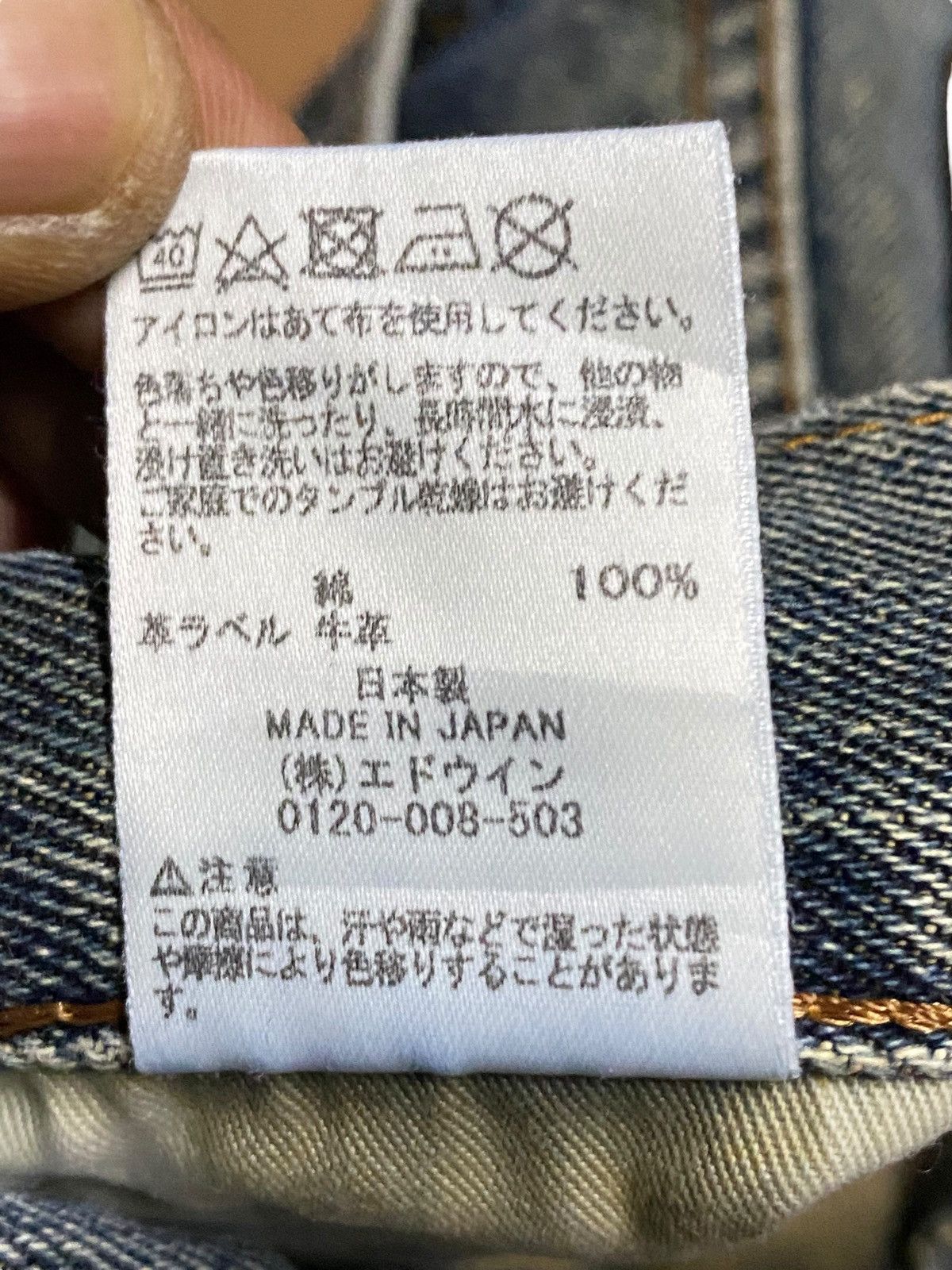 Japanese Brand Vintage Edwin E603R Japan Mud Wash Distressed Loose Jeans Size US 30 / EU 46 - 17 Thumbnail