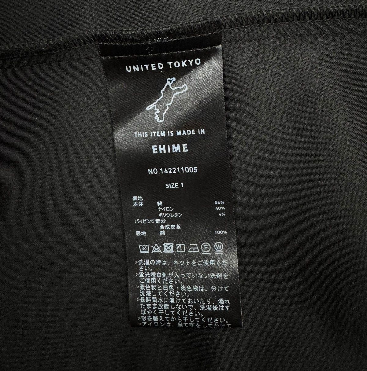 Japanese Brand United Tokyo Long Maxi Skirt Cotton-Nylon made Japan size 1 Size 26" / US 2 / IT 38 - 12 Thumbnail