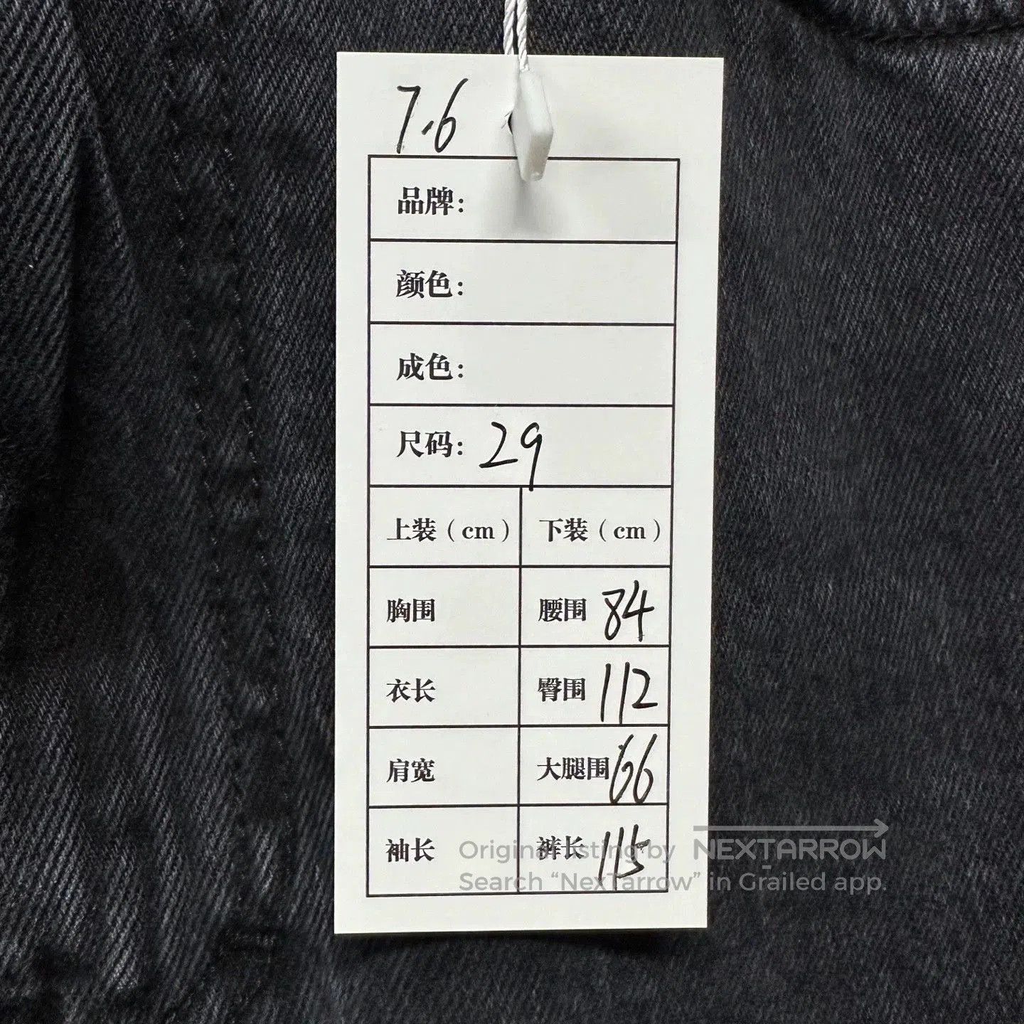Givenchy new givenchy logo zip denim pants size 29. Size US 29 - 5 Thumbnail