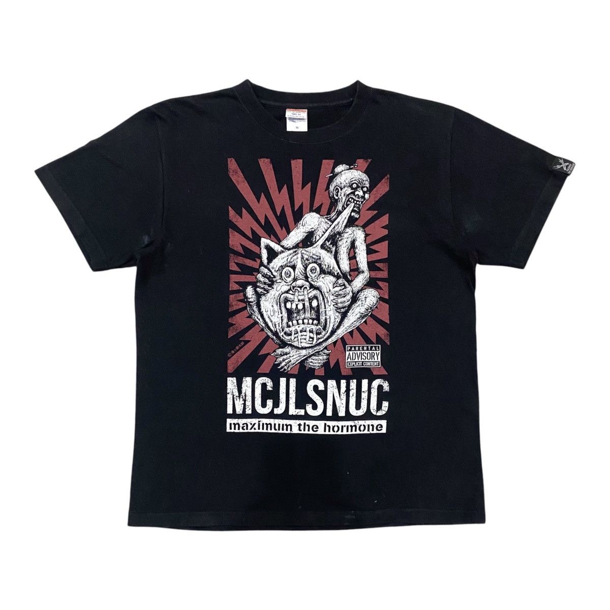 Maximum The Hormone Shirt | Grailed