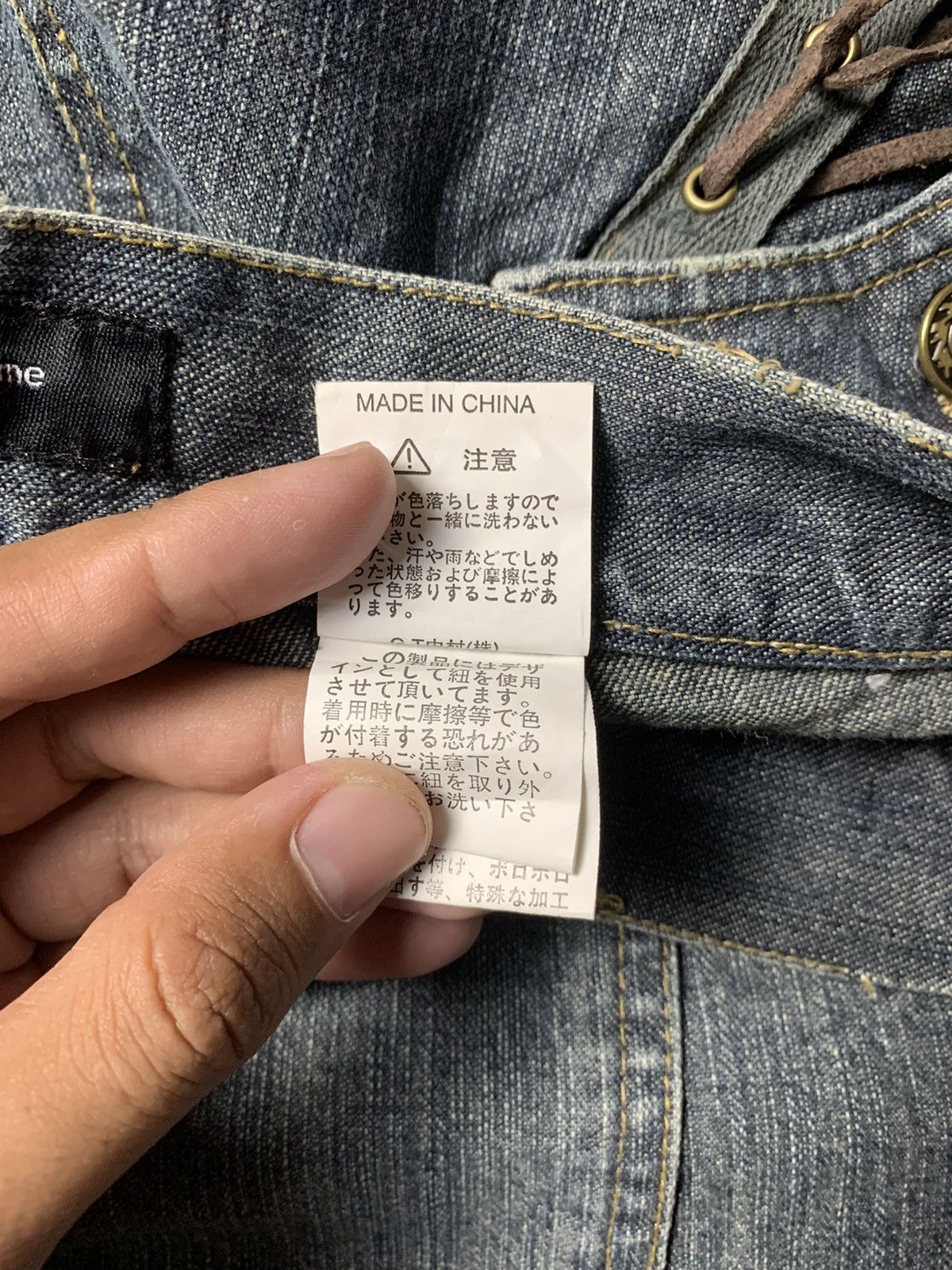 Japanese Brand 2000s In The Attic Homme Japan Lace Up Flared Jeans Size US 32 / EU 48 - 8 Thumbnail