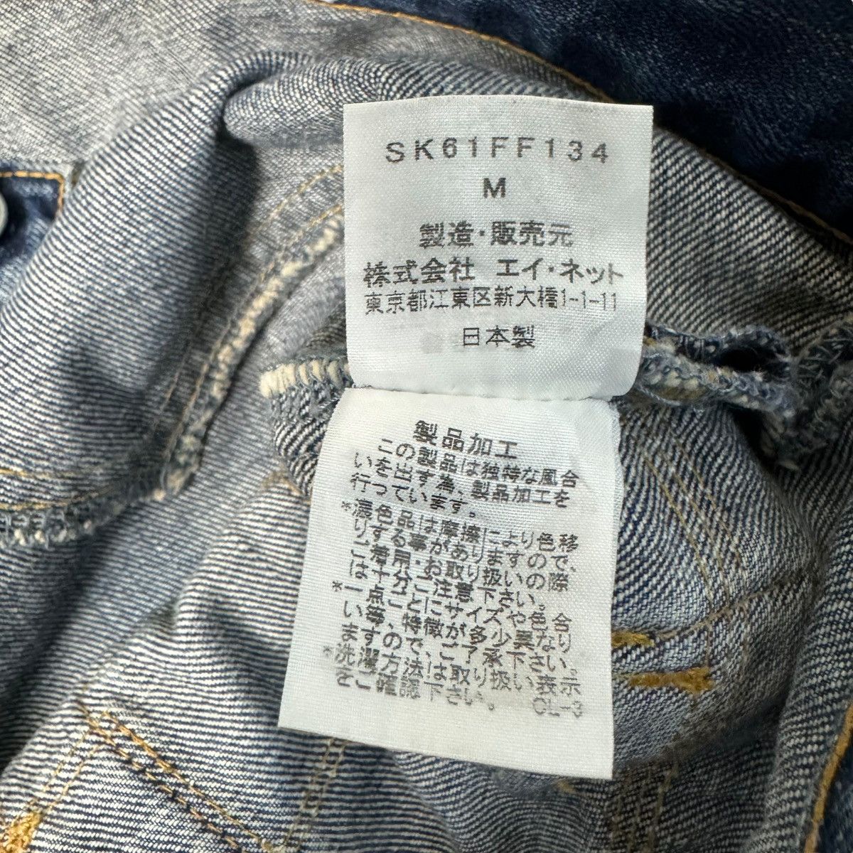 Issey Miyake Sunao Kuwahara Issey Miyake Multi Pocket Denim Short Size US 32 / EU 48 - 18 Thumbnail
