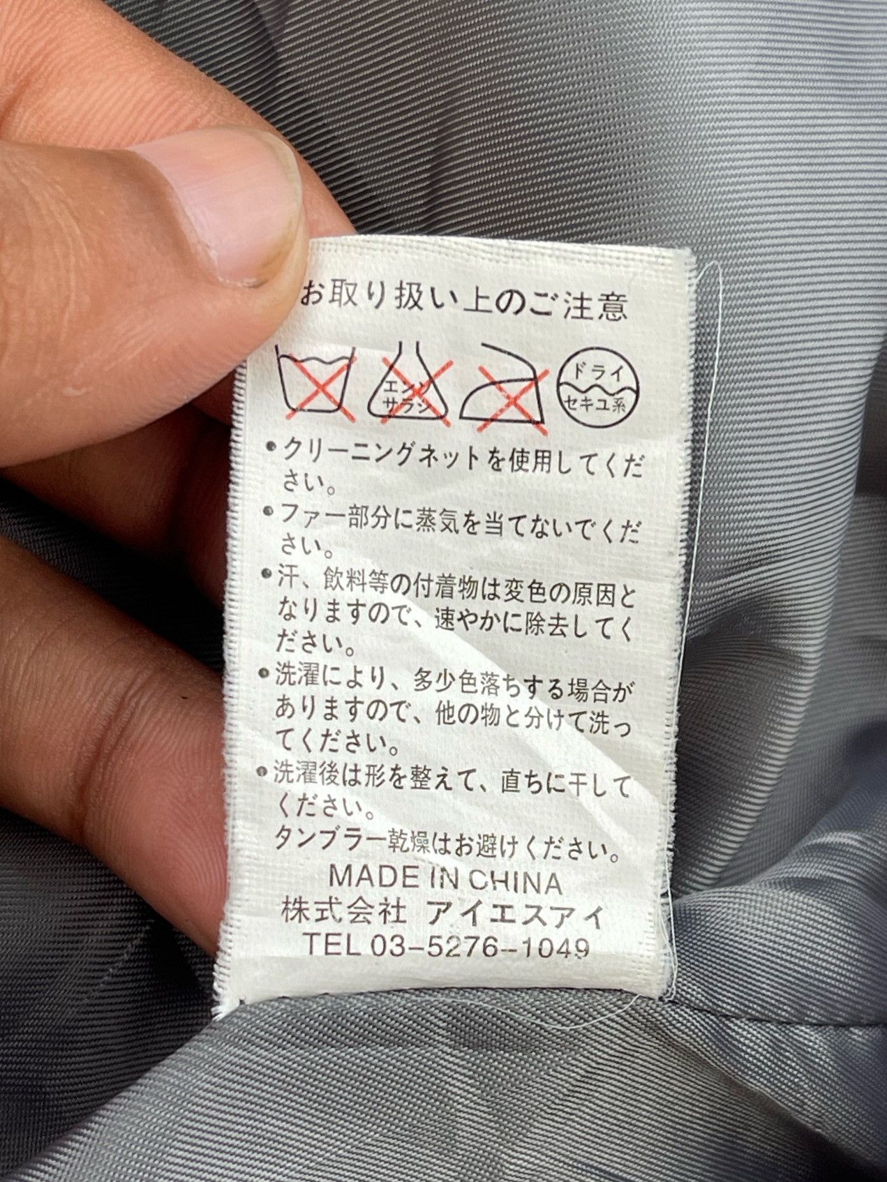 Japanese Brand 🔥RARE🔥 RESCUE SQUAD FUR COLLARED ZIPPER JACKET Size US L / EU 52-54 / 3 - 22 Thumbnail