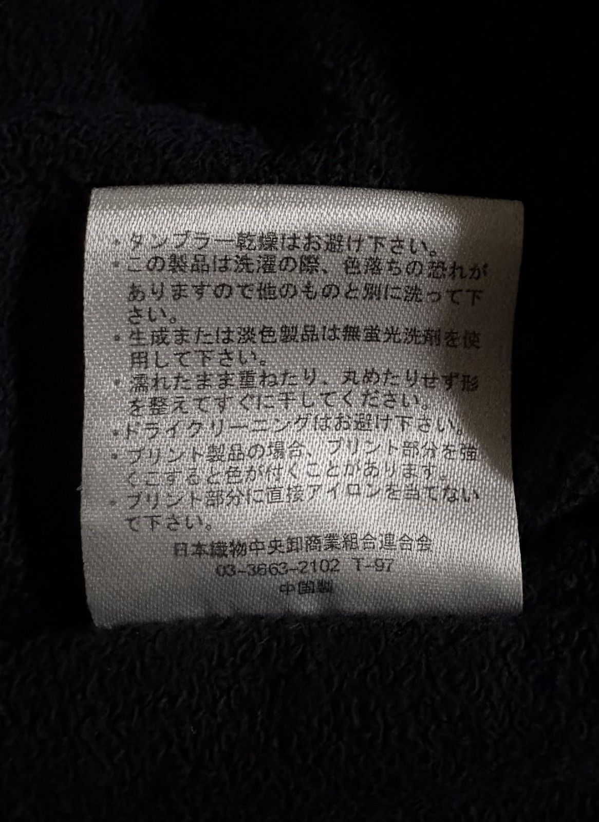 Japanese Brand Vintage Japanese Brand STRANGE HEAVEN Punk style Size US S / EU 44-46 / 1 - 7 Thumbnail