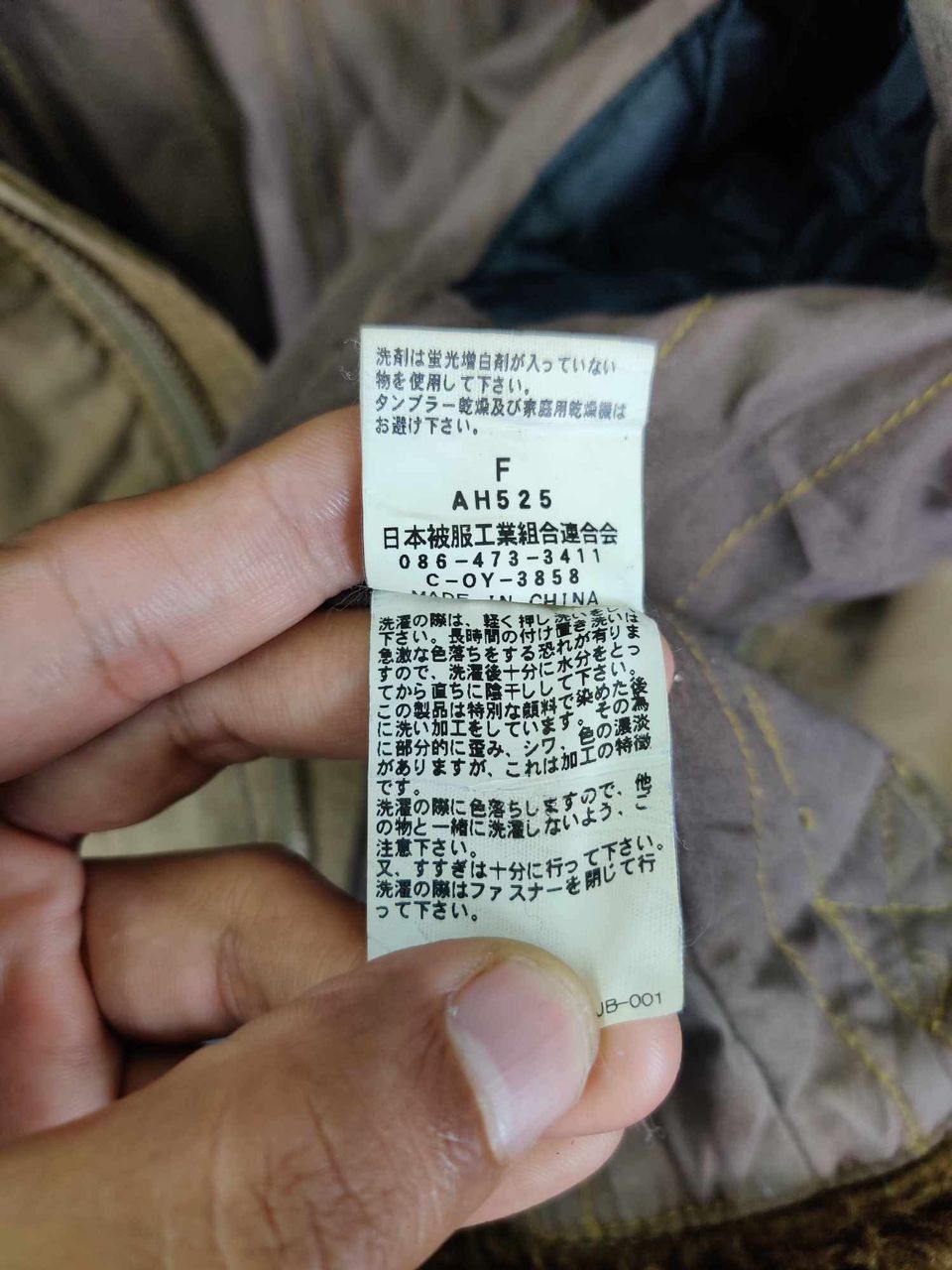 Johnbull Vintage Johnbull Kojima Seditionaries Shearling Denim Jacket Size US M / EU 48-50 / 2 - 17 Thumbnail
