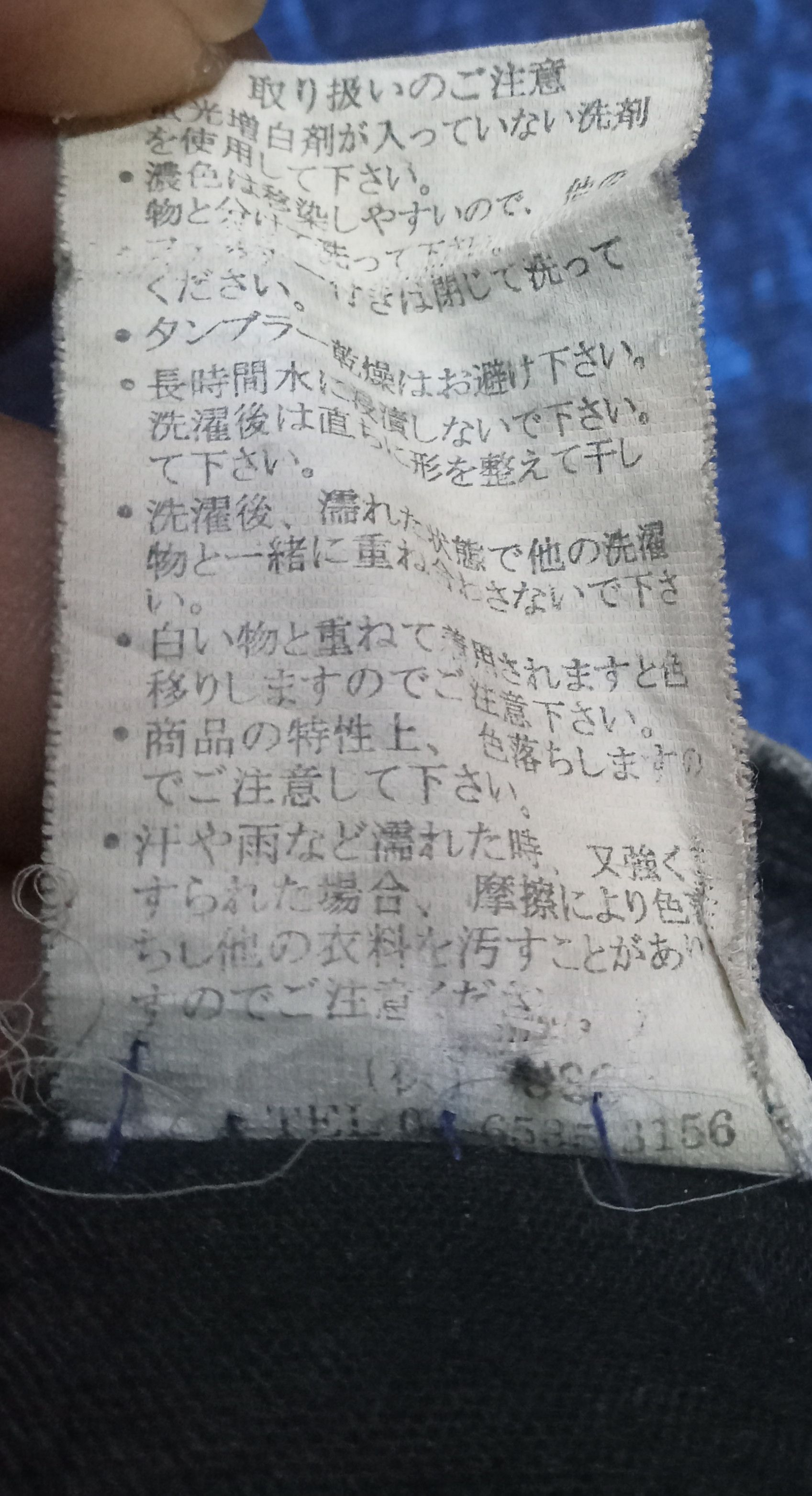 Japanese Brand Black Baccara Mud Style Distressed With Studded Flare Jeans Size US 32 / EU 48 - 4 Thumbnail
