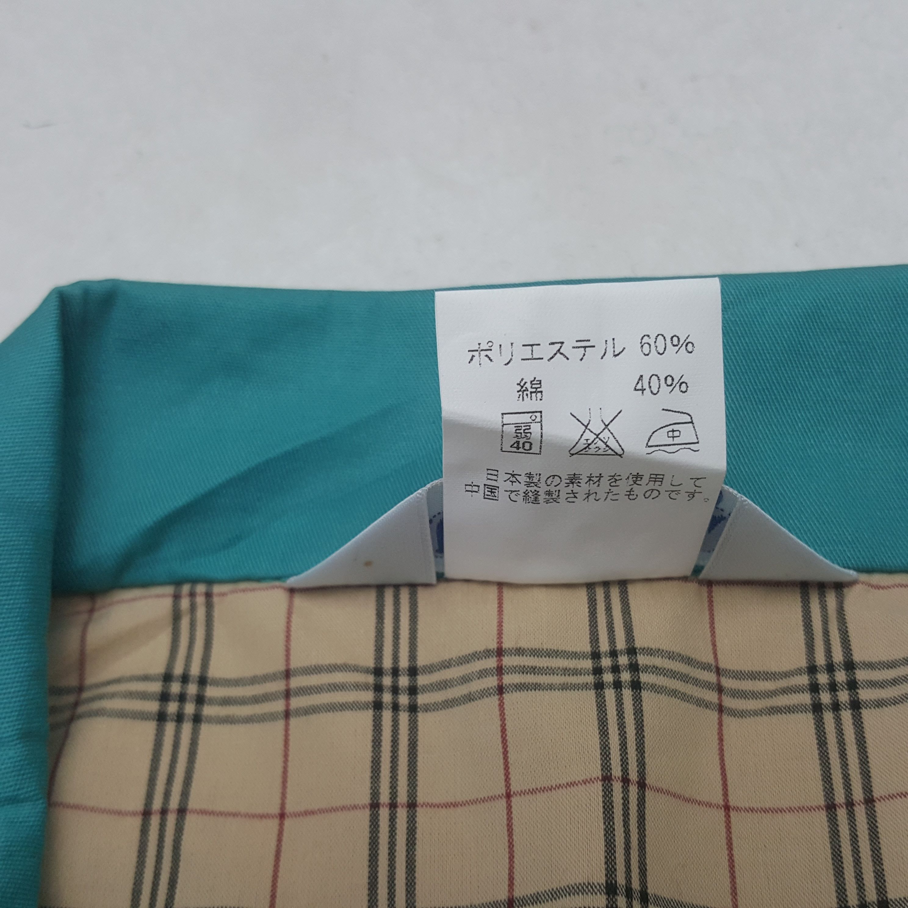Japanese Brand Vintage Yamato Transport Custom Worker Japan Jacket Size US L / EU 52-54 / 3 - 6 Thumbnail