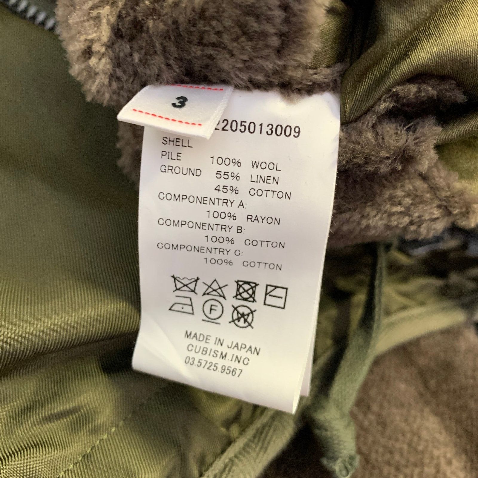 Visvim VISVIM M Olive Mixed Materials Rayon Wool Reversible Jacket Size US M / EU 48-50 / 2 - 9 Thumbnail
