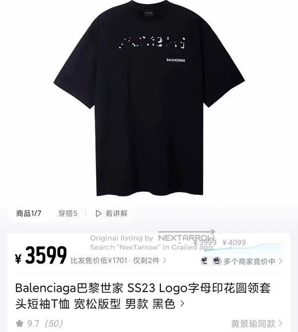 Balenciaga Balenciaga Graffiti Mosaic Short-Sleeve Size US M / EU 48-50 / 2 - 8 Thumbnail