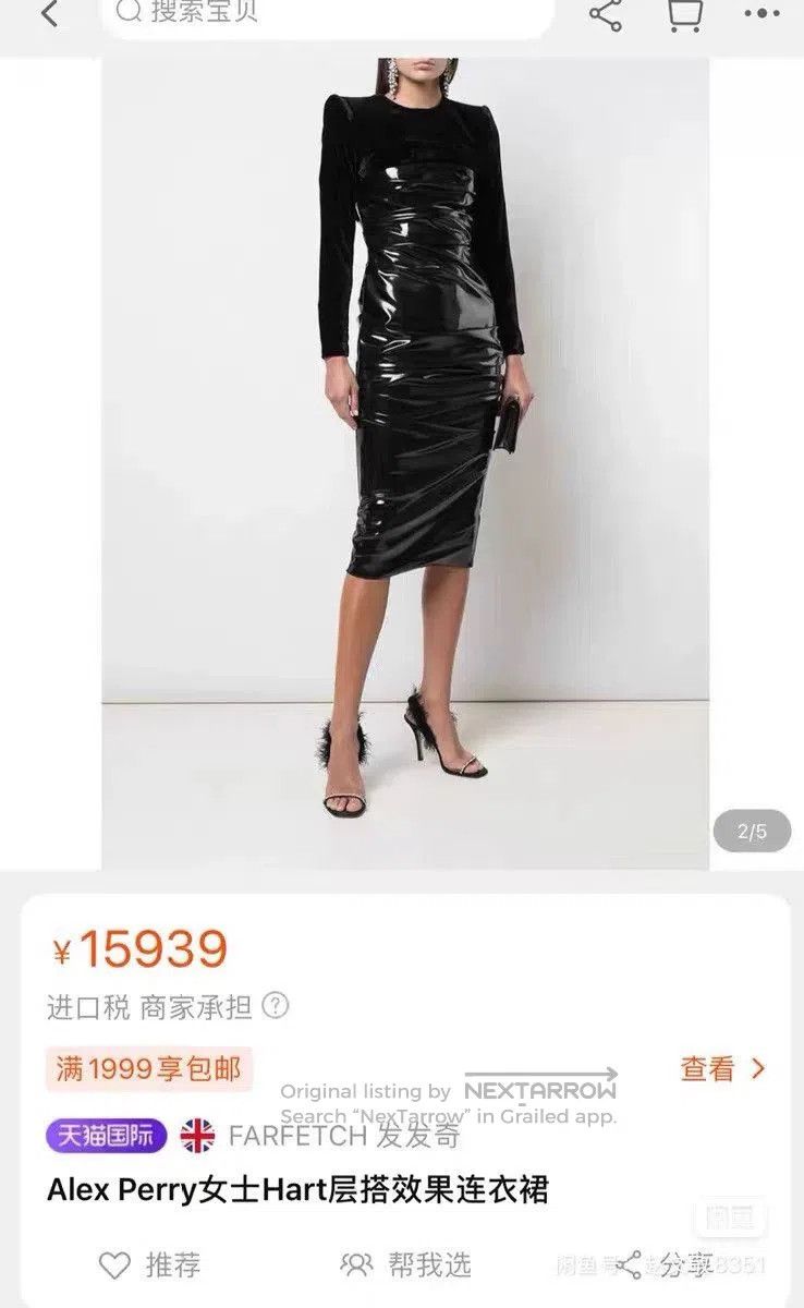 Alex Perry Alex Perry Hartley Layered Dress. Size XS / US 0-2 / IT 36-38 - 6 Thumbnail