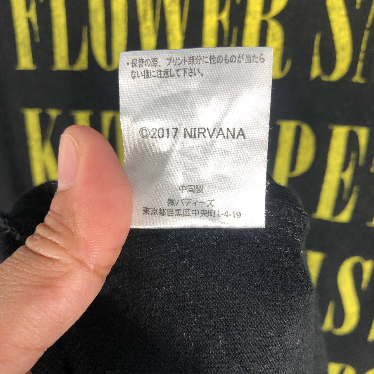 Nirvana Vintage Y2K Nirvana Smiley Face T-Shirt Size US S / EU 44-46 / 1 - 9 Thumbnail