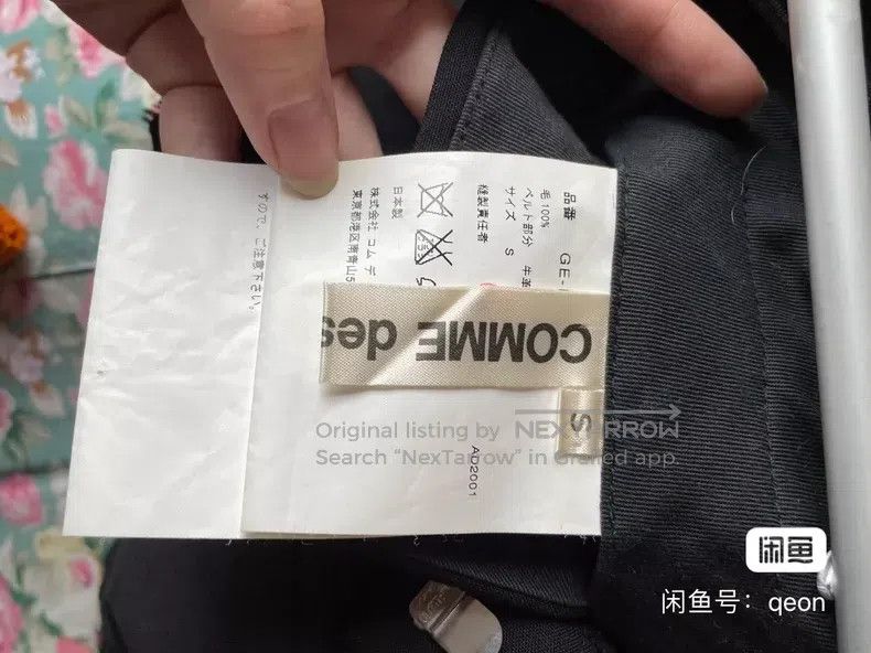 Comme des Garcons Comme des Garcons size S Pretend two-piece skirt pants Size 23" - 6 Thumbnail
