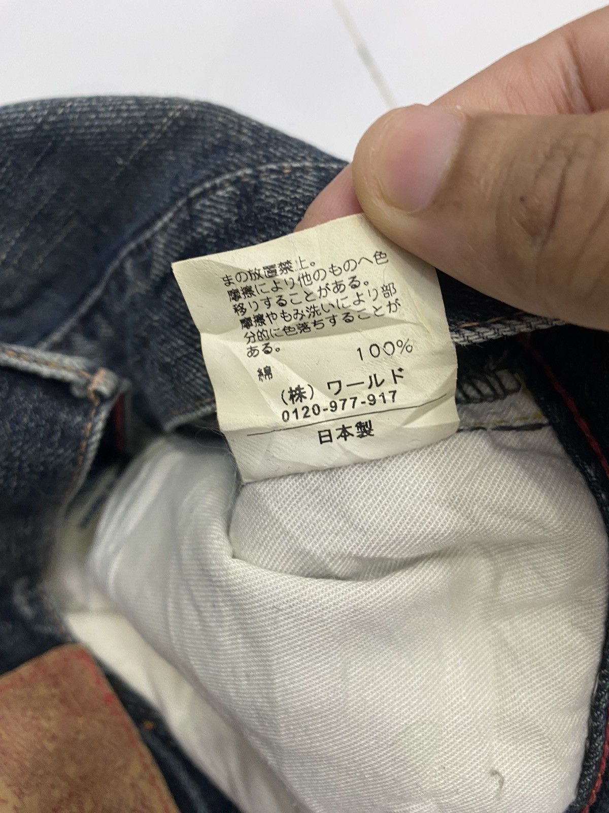 If Six Was Nine × Japanese Brand × Le Grande Bleu (L.G.B.) SOUL OF FREEDOM DISTRESSED DENIM JEANS RARE Size US 31 - 11 Thumbnail