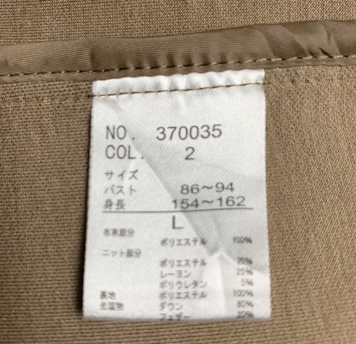 Designer × Japanese Brand Vintage Takashimaya Half Quilted Down Coat Size M Size L / US 10 / IT 46 - 10 Thumbnail