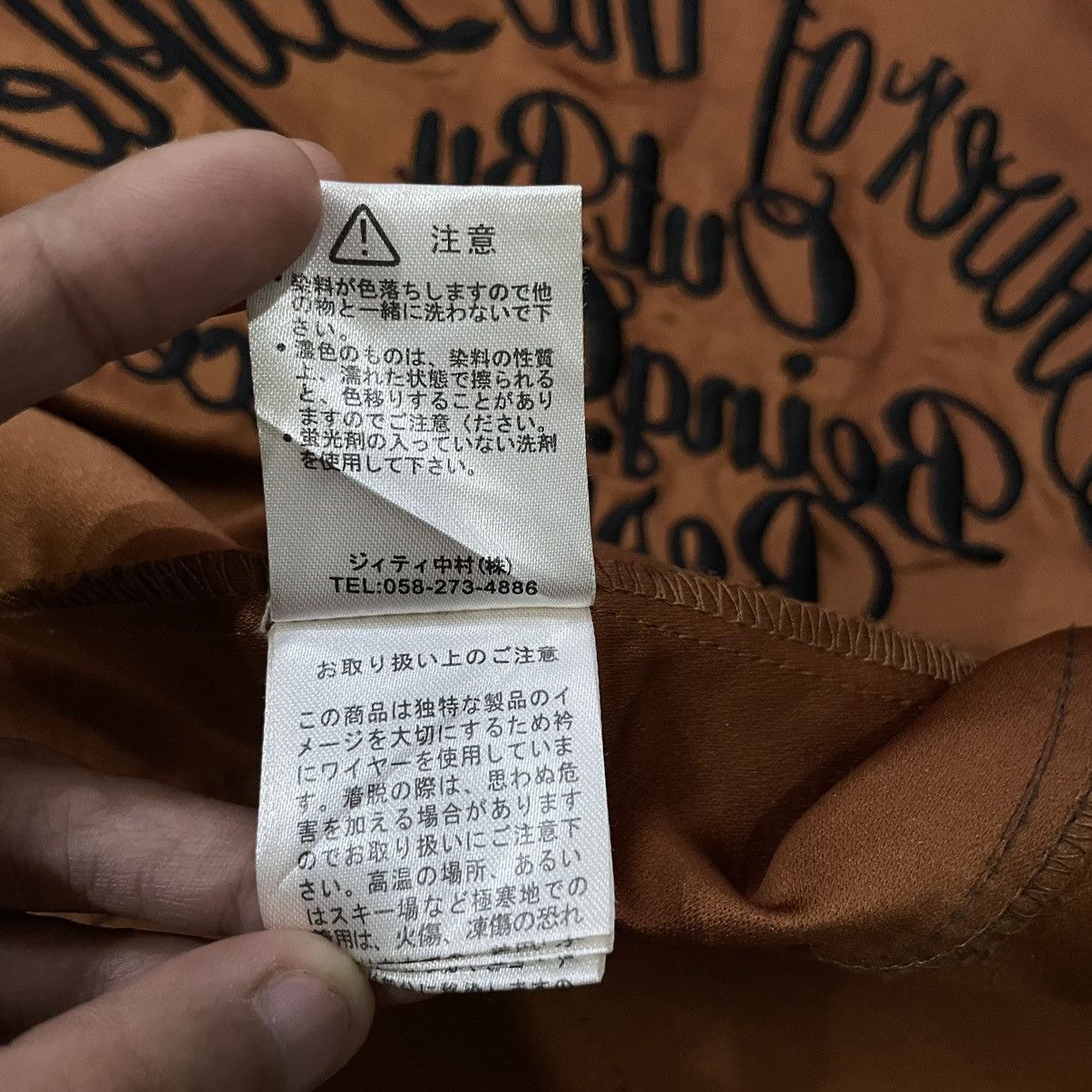 Vintage In The Attic Japanese Brand Western Jacket