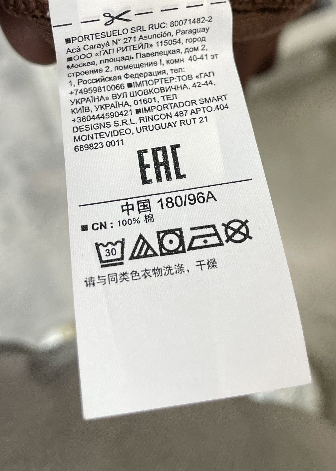 Yeezy Yeezy Gap Hoodie Size US S / EU 44-46 / 1 - 10 Thumbnail