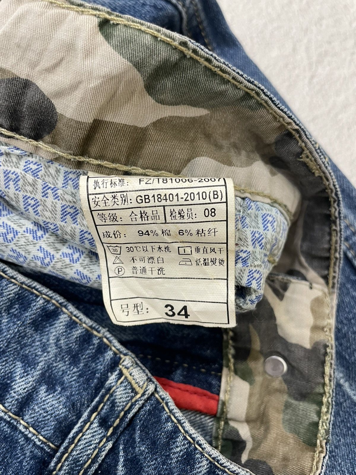 Japanese Brand 2000s Japanese Camo Cargo Denim Distressed Wash Jeans Y2K Size US 34 / EU 50 - 6 Thumbnail