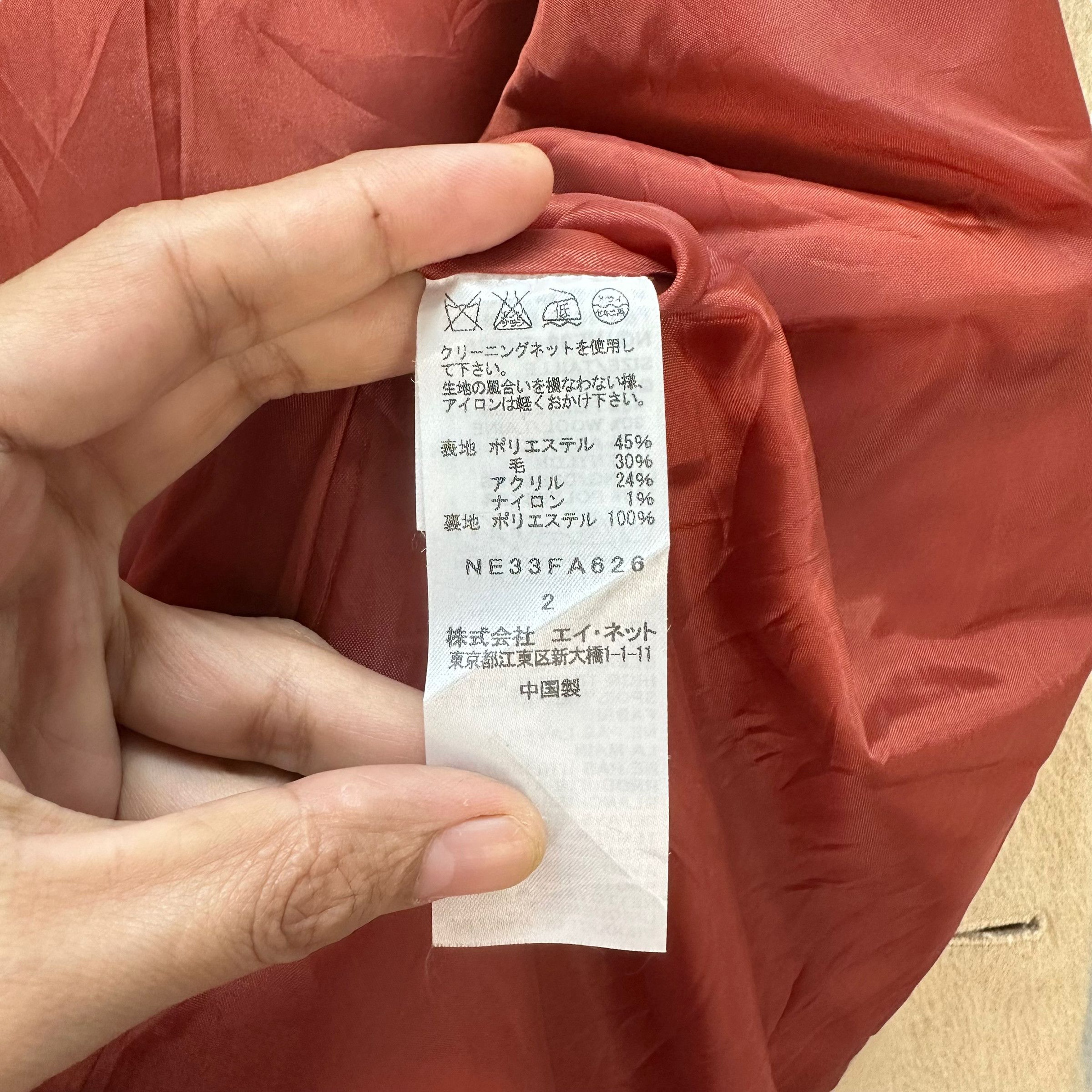 Issey Miyake NE-NET WOOL CROPPED HOODIE JACKET #8587-016 Size US S / EU 44-46 / 1 - 8 Thumbnail