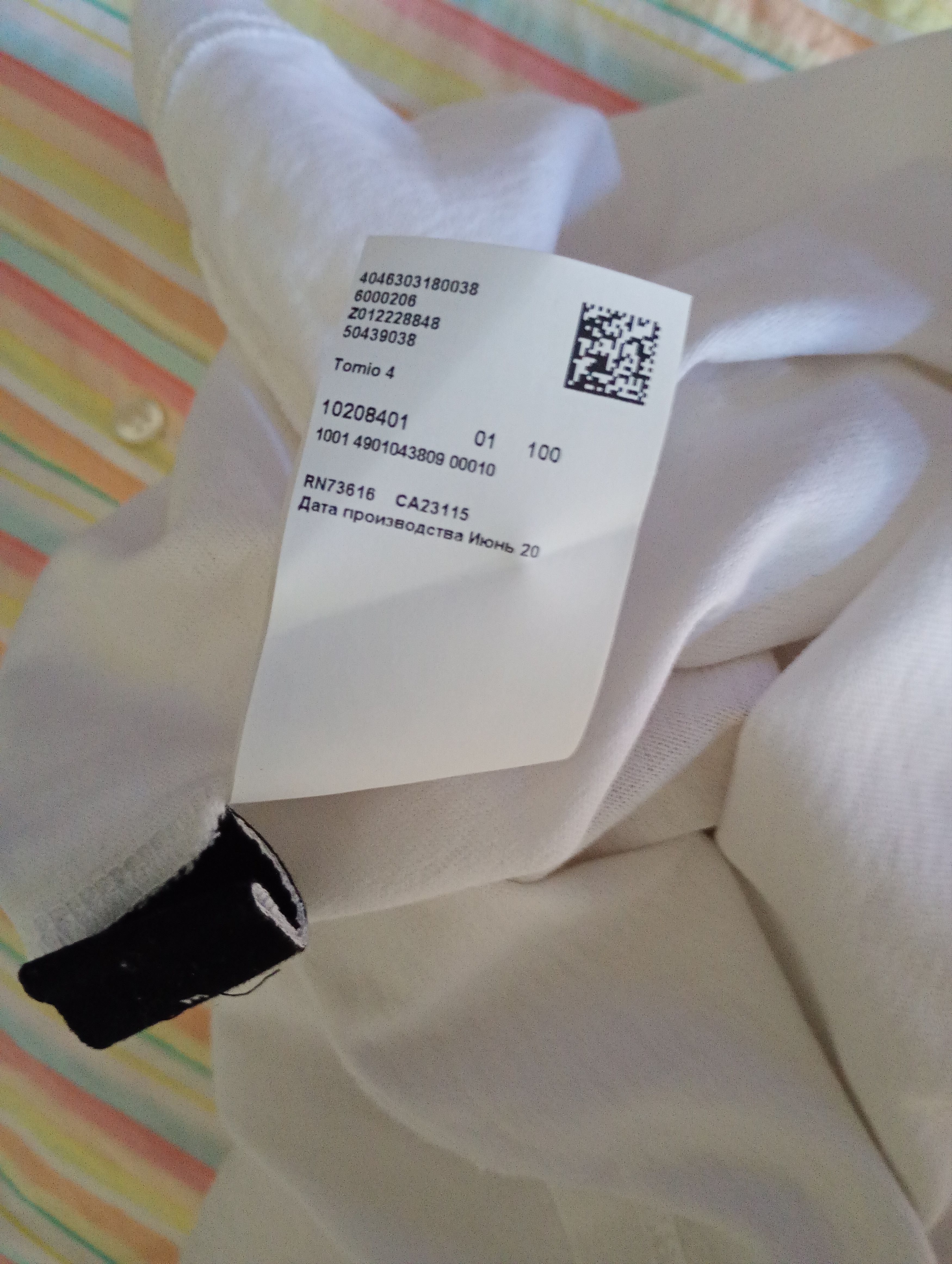 Hugo Boss Hugo Boss Wolf Printed T-Shirt Size US M / EU 48-50 / 2 - 12 Thumbnail