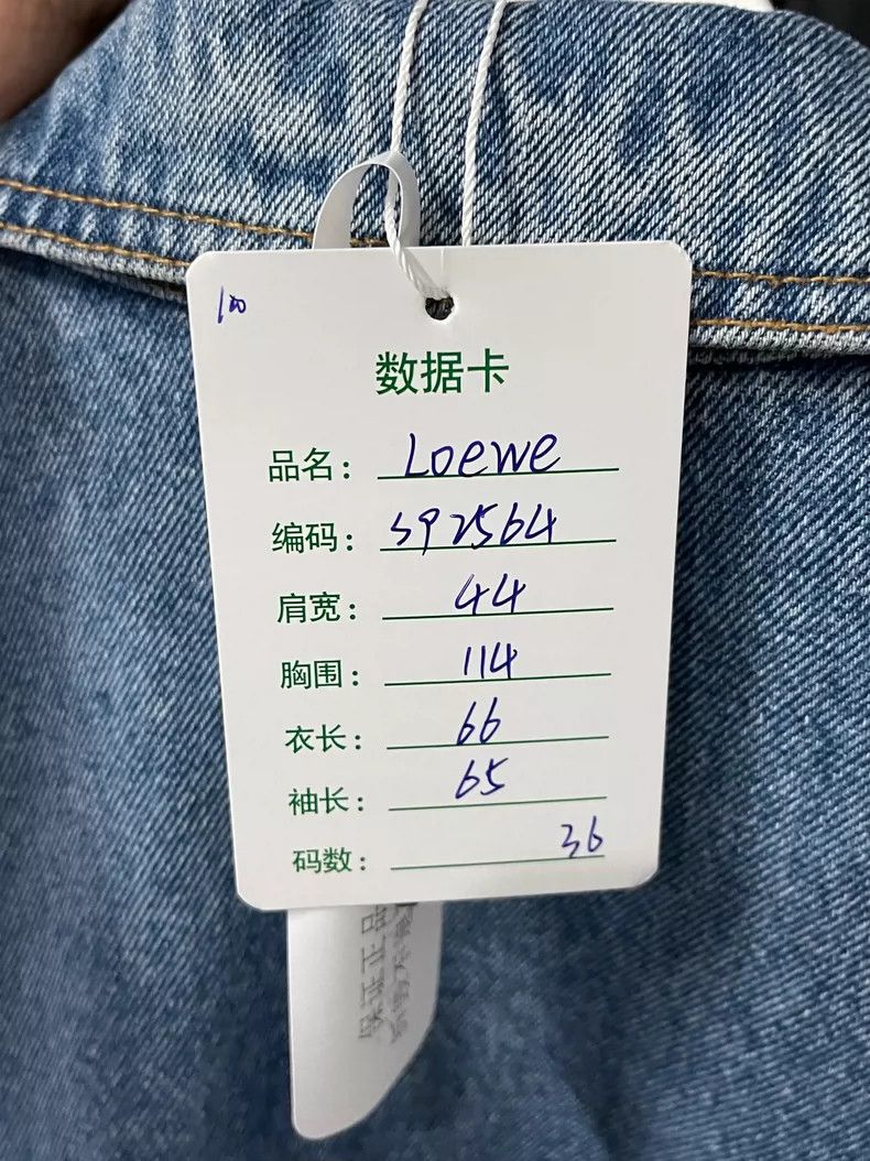 Loewe LOEWE Cowboy leather jacket Size XXS / US 00 / IT 34 - 8 Thumbnail