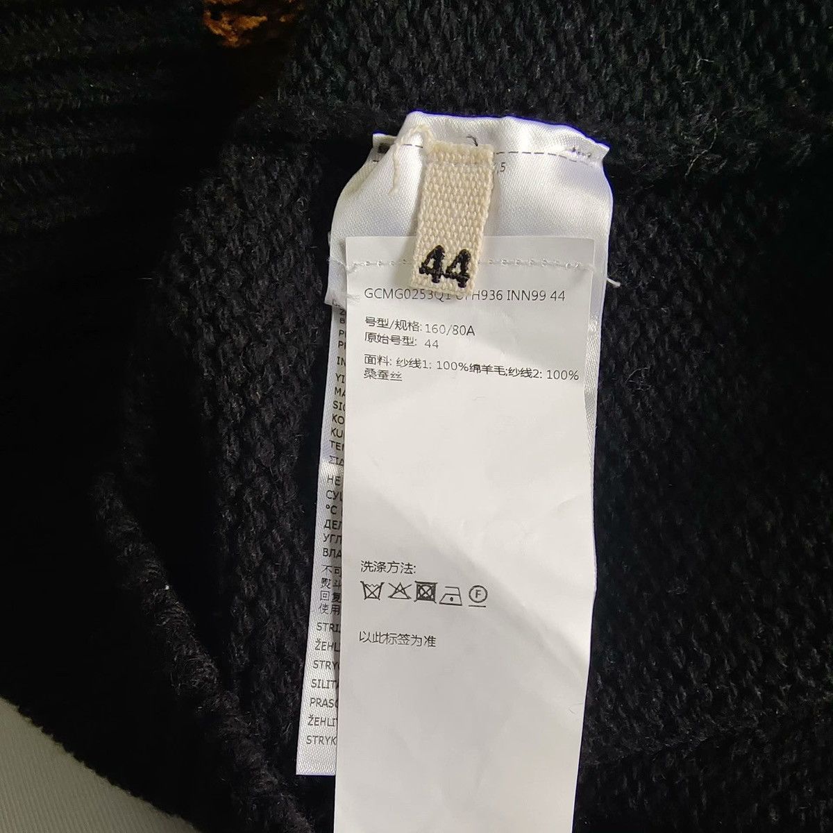 Carhartt Wip × Marni Carhartt wip x marni roundneck sweater Size US S / EU 44-46 / 1 - 7 Thumbnail