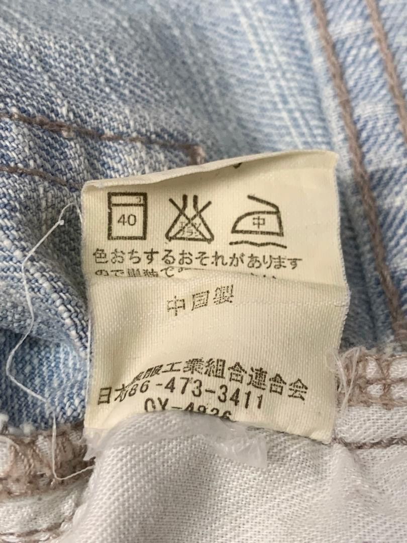 Japanese Brand × semanticdesign Semantic Design Jeans Size 30" / US 8 / IT 44 - 6 Thumbnail