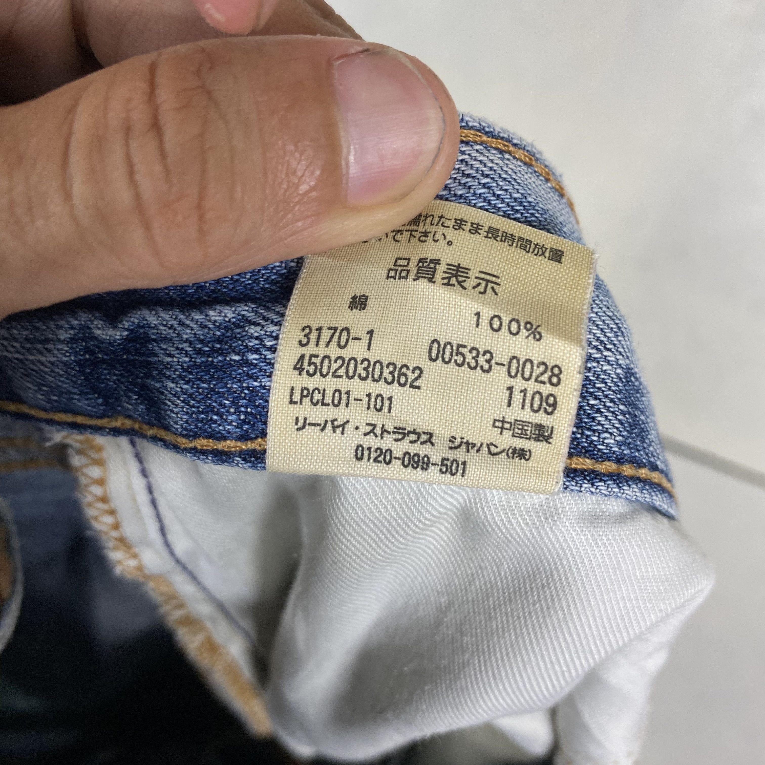 Levi's 💥VTG LEVIS 533 DESTROYED DENIM JEANS Size US 33 - 12 Thumbnail