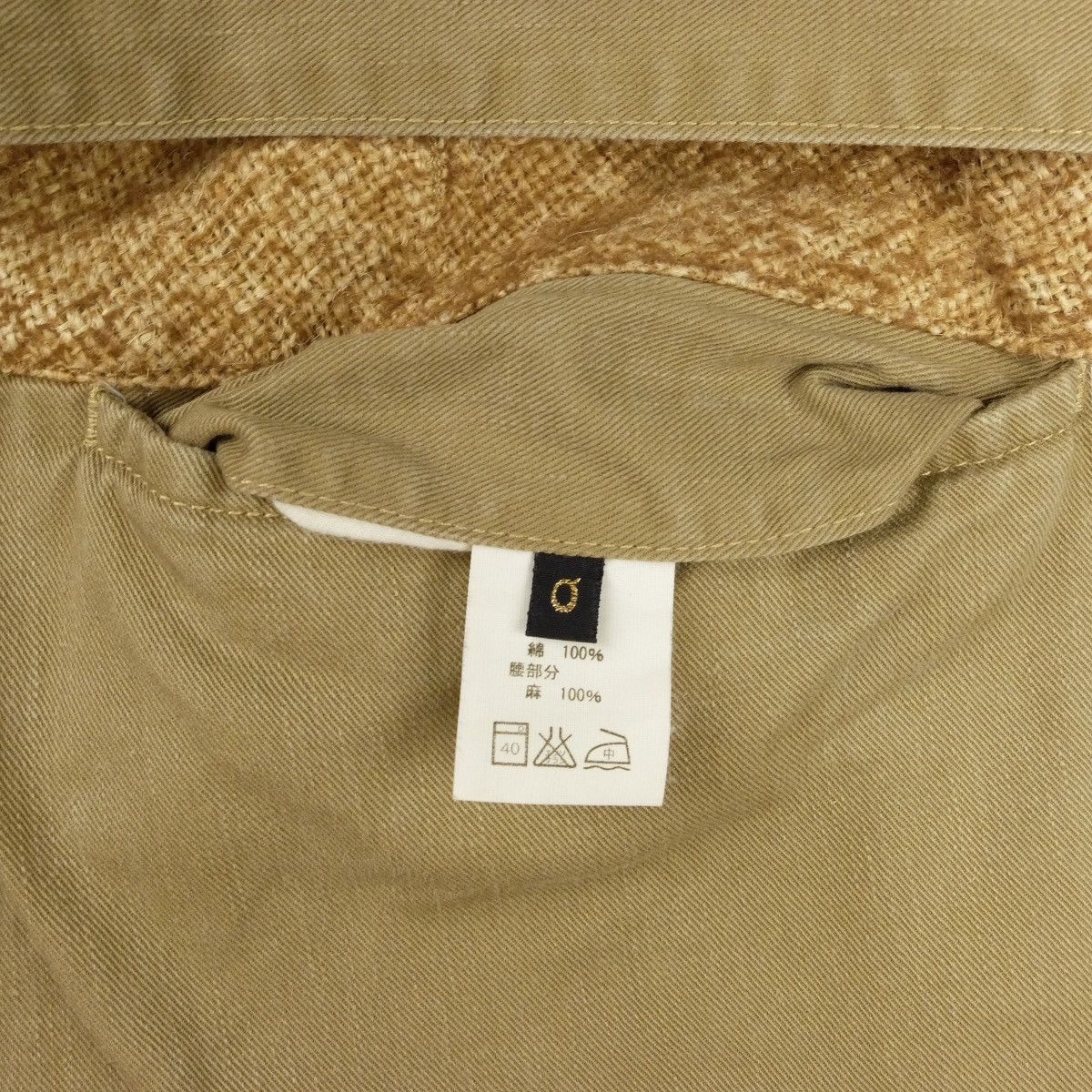 Kapital Kapital Pierrot Pants Size US 28 / EU 44 - 9 Thumbnail